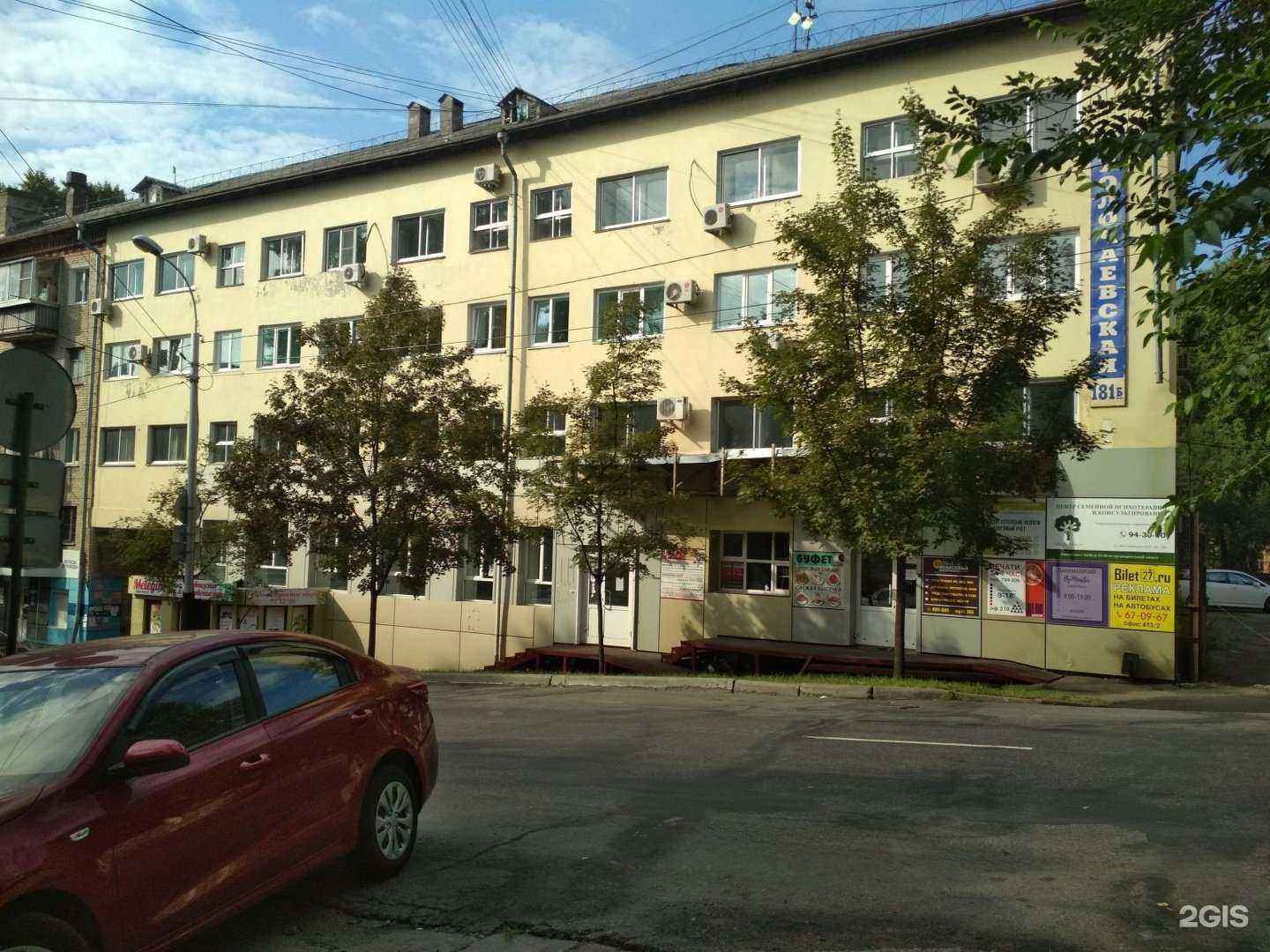 Отзывы на компанию D_fomin в Хабаровске c фото - фотография 2 из 2