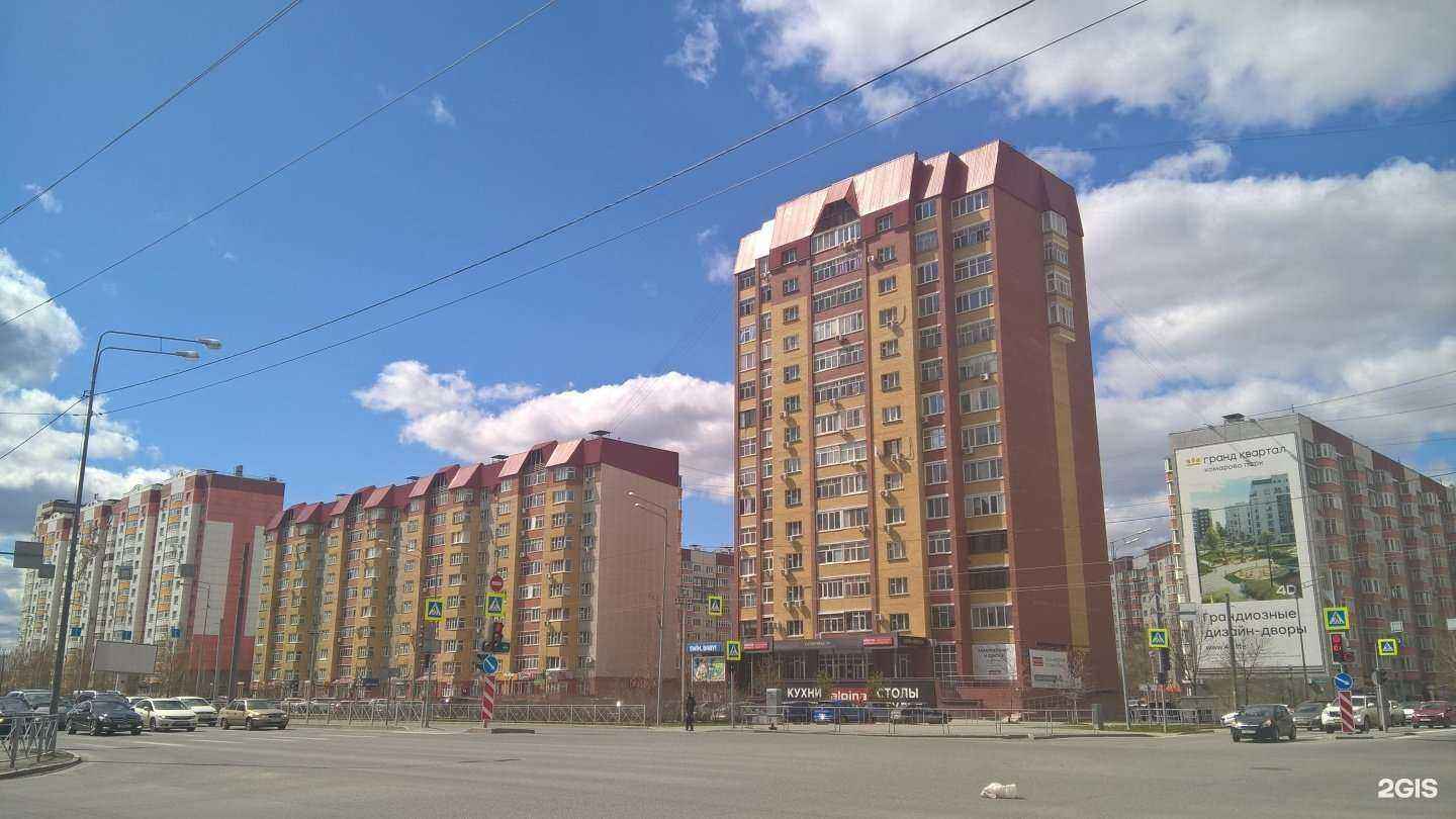 Отзывы на компанию Peronda в Тюмени c фото - фотография 2 из 2