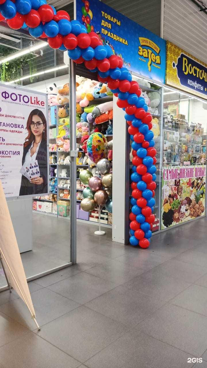 Отзывы на компанию Самая весёлая затея в г. Комсомольск-на-Амуре c фото