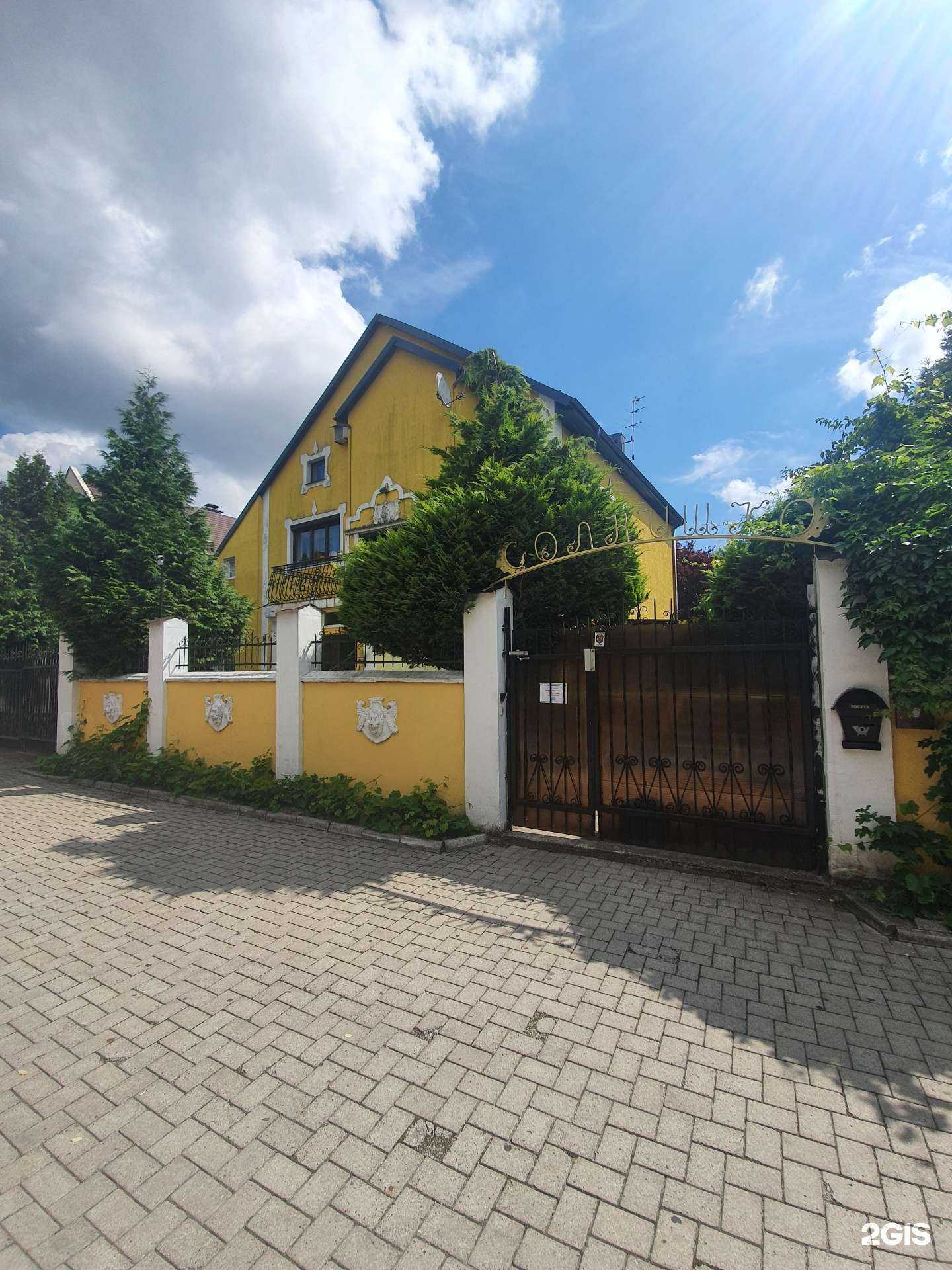 Отзывы на компанию Солнышко в Калининграде c фото