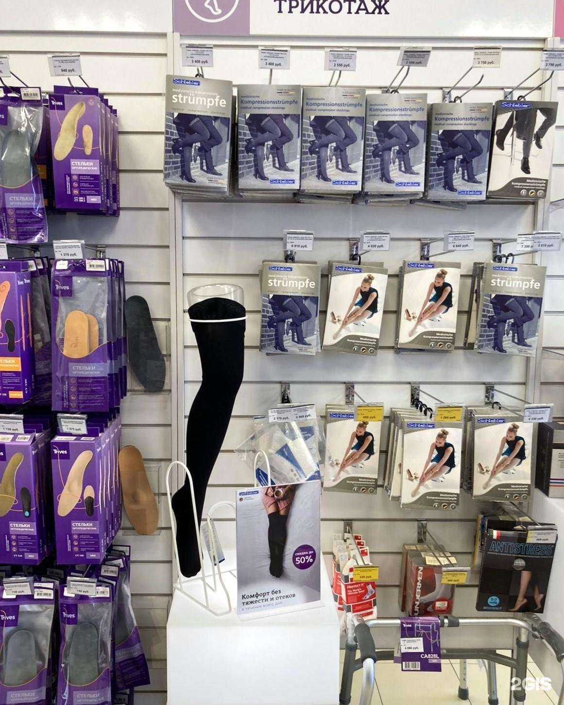 Отзывы на компанию Trives в Казани c фото