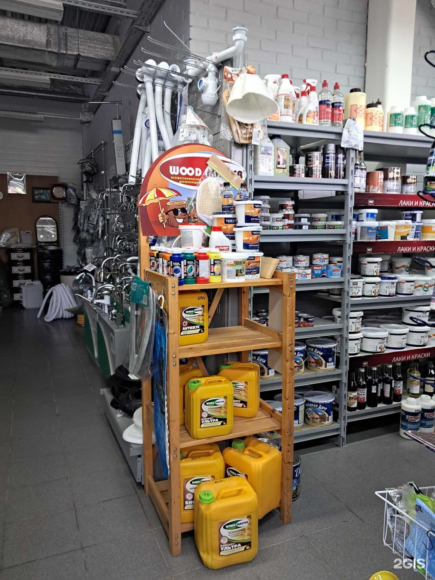 Отзывы на компанию 1000 мелочей в г. Жигулевск c фото