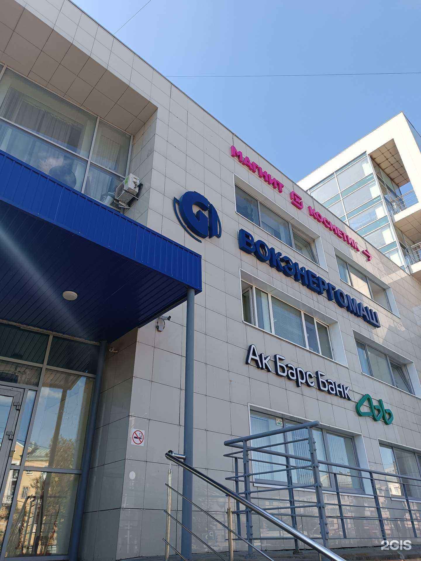 Отзывы на компанию Вокэнергомаш в г. Дзержинск c фото