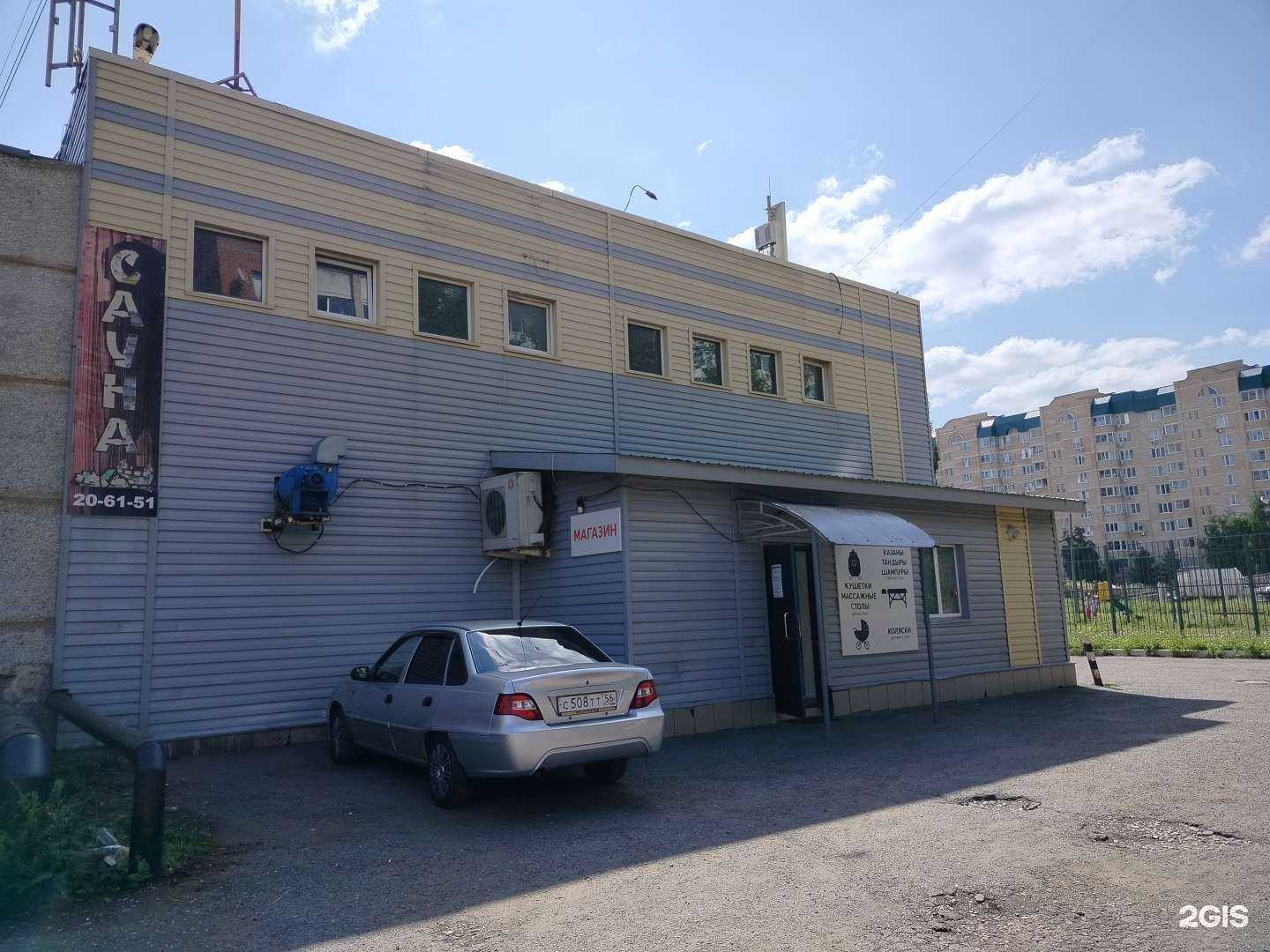 Отзывы на компанию Vmaline kids в Оренбурге c фото - фотография 2 из 2