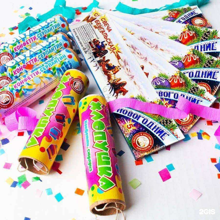 Отзывы на компанию Оптово-розничная фирма в г. Набережные Челны c фото