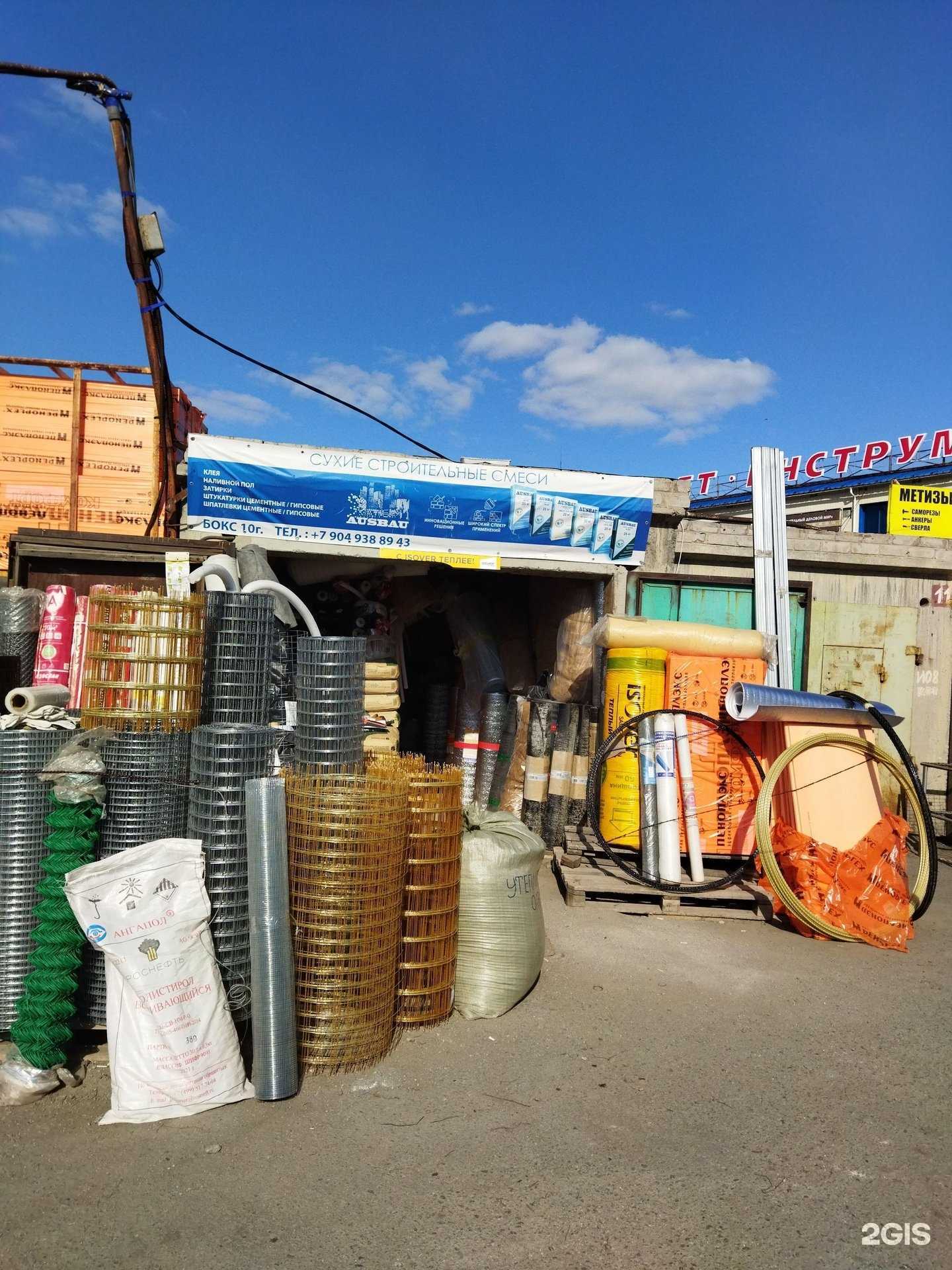 Отзывы на компанию Магазин строительных смесей в Челябинске c фото