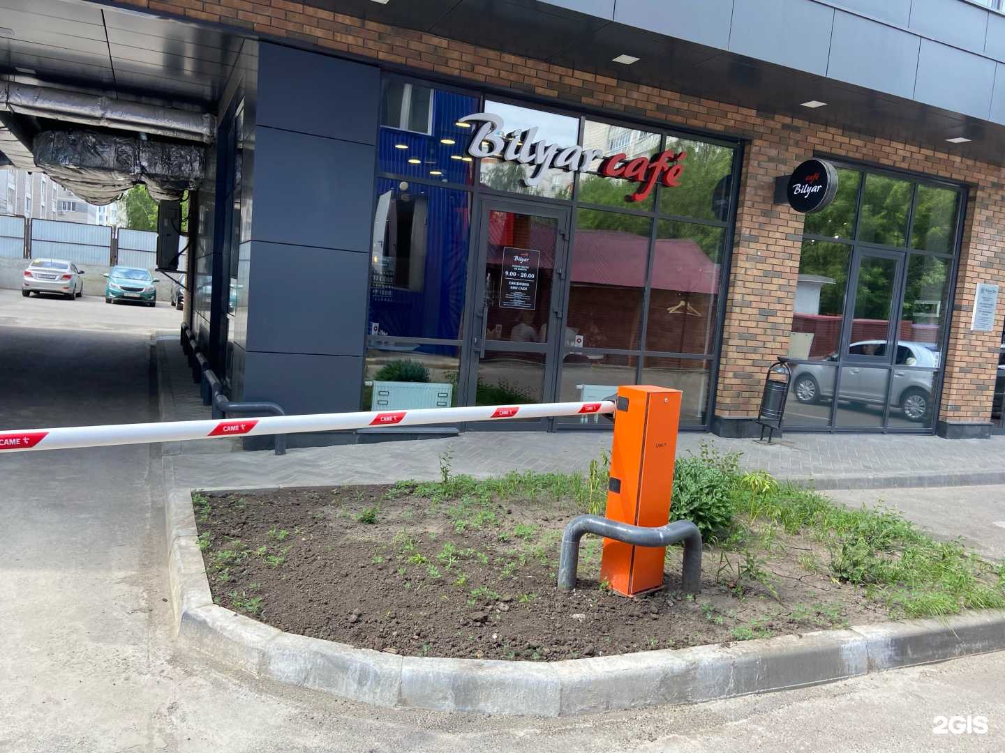 Отзывы на компанию Биляр в Казани c фото