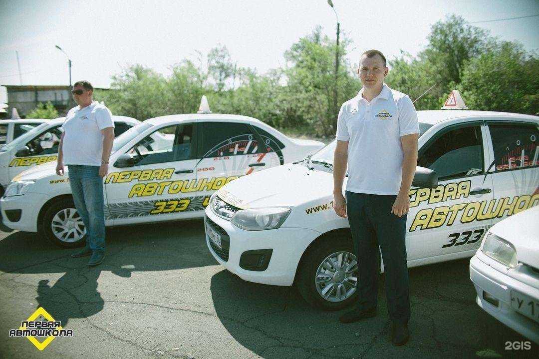 Отзывы на компанию Первая Автошкола в Орске c фото