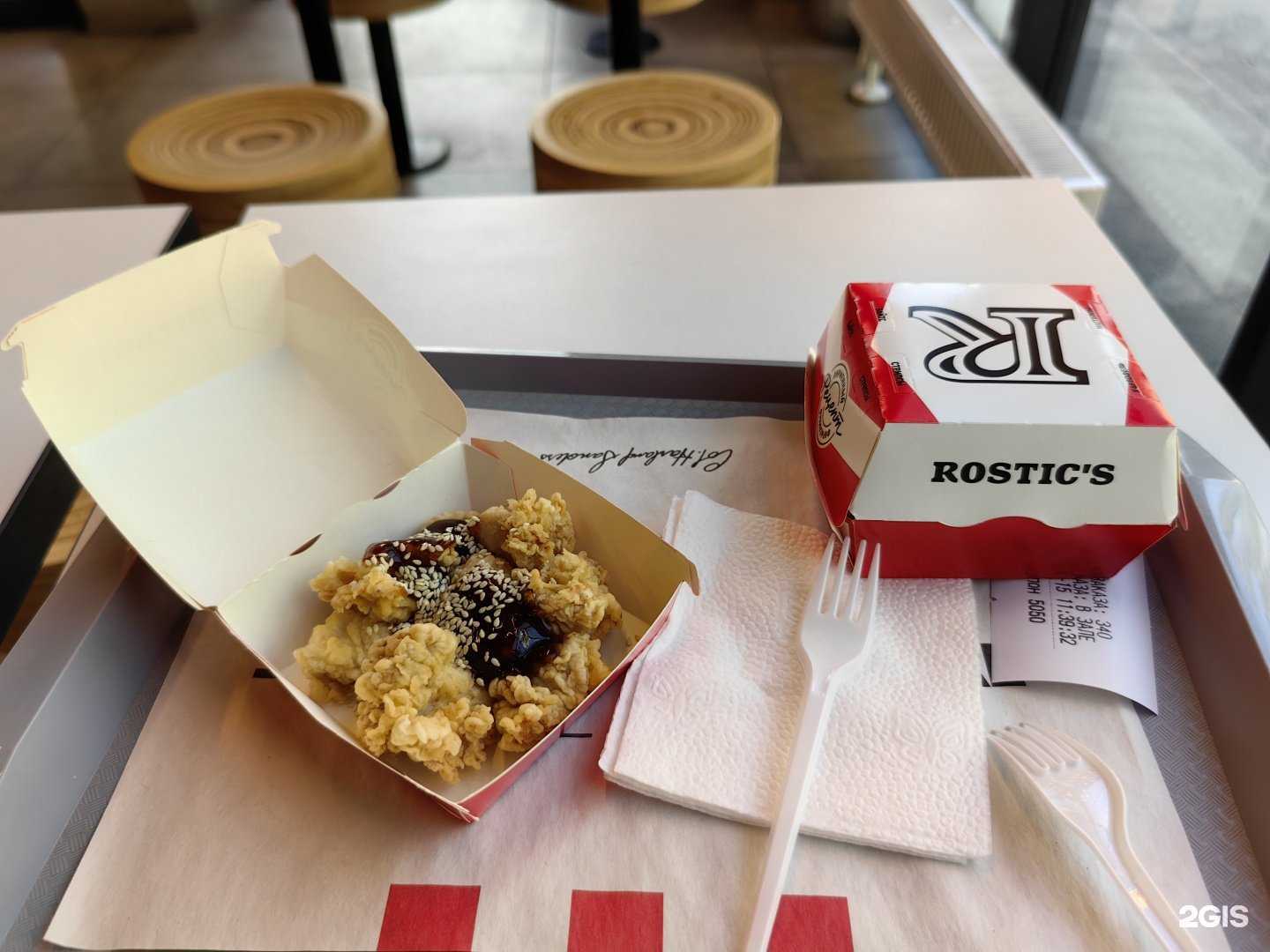 Отзывы на компанию Rostic`s в г. Омск c фото