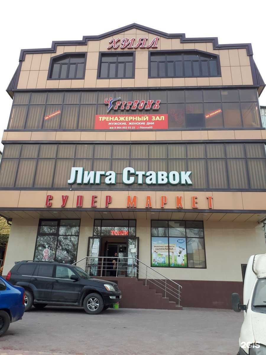 Отзывы на компанию Фифочка в г. Махачкала c фото