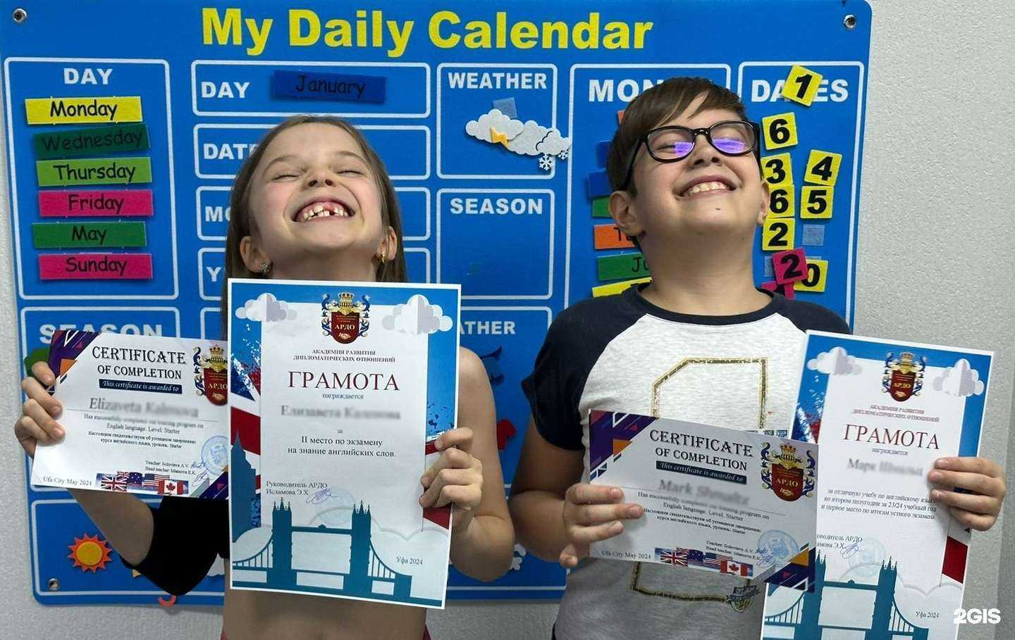 Отзывы на компанию Ардо в Уфе c фото