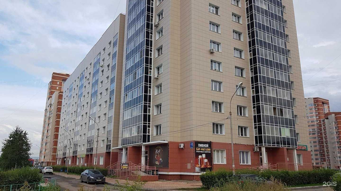 Отзывы на компанию Школа бортпроводников в Красноярске c фото - фотография 2 из 2