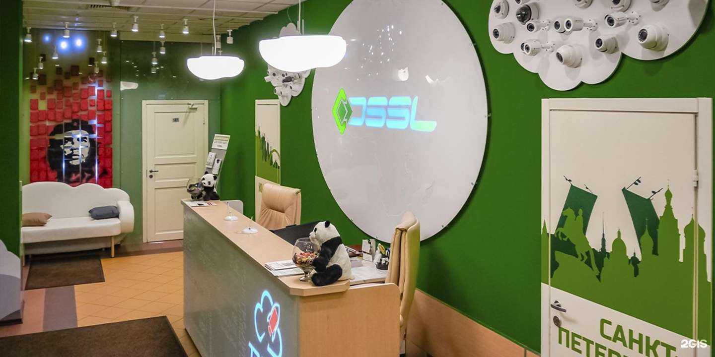 Отзывы на компанию Dssl в г. Краснодар c фото
