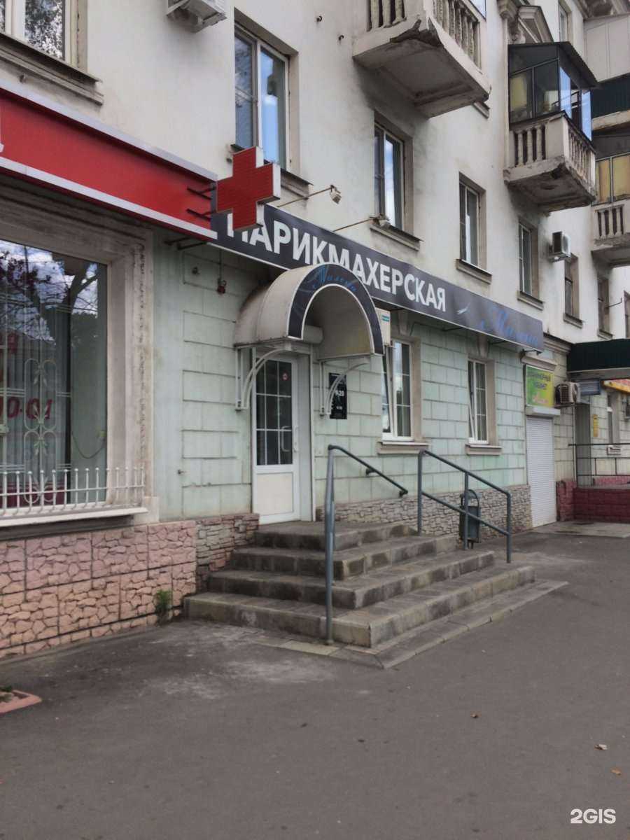 Отзывы на компанию Милена в г. Липецк c фото