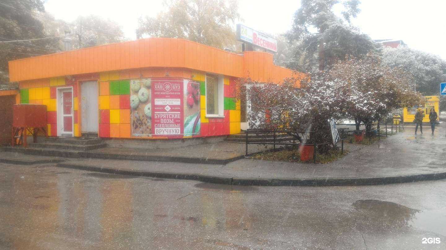 Отзывы на компанию Свиток в Новосибирске c фото - фотография 2 из 2