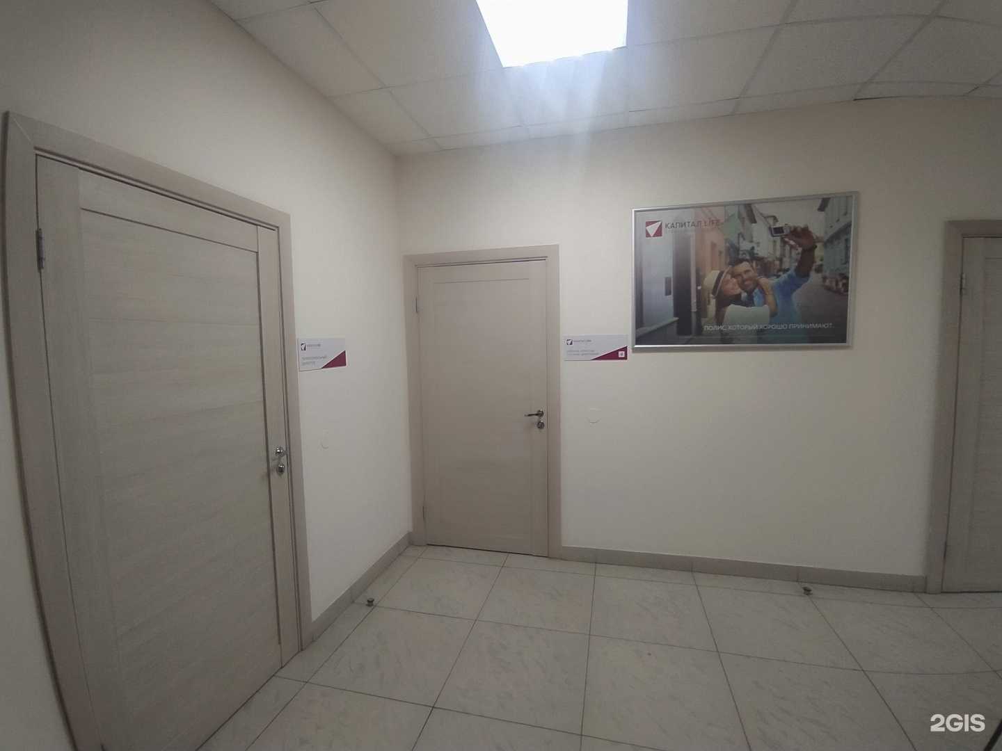 Отзывы на компанию Капитал Life в Вологде c фото