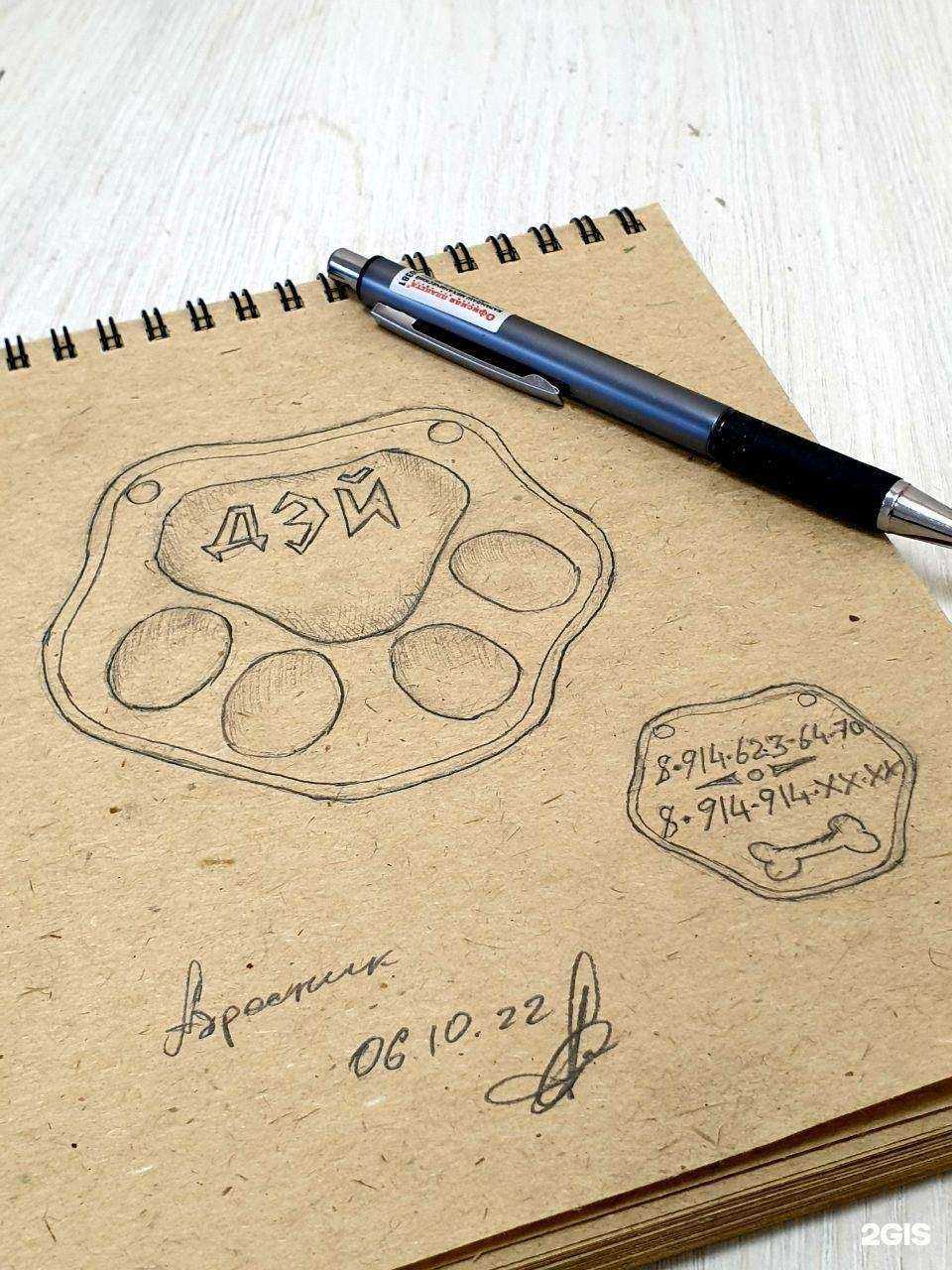 Отзывы на компанию Altyn-Art в Петропавловске-Камчатском c фото