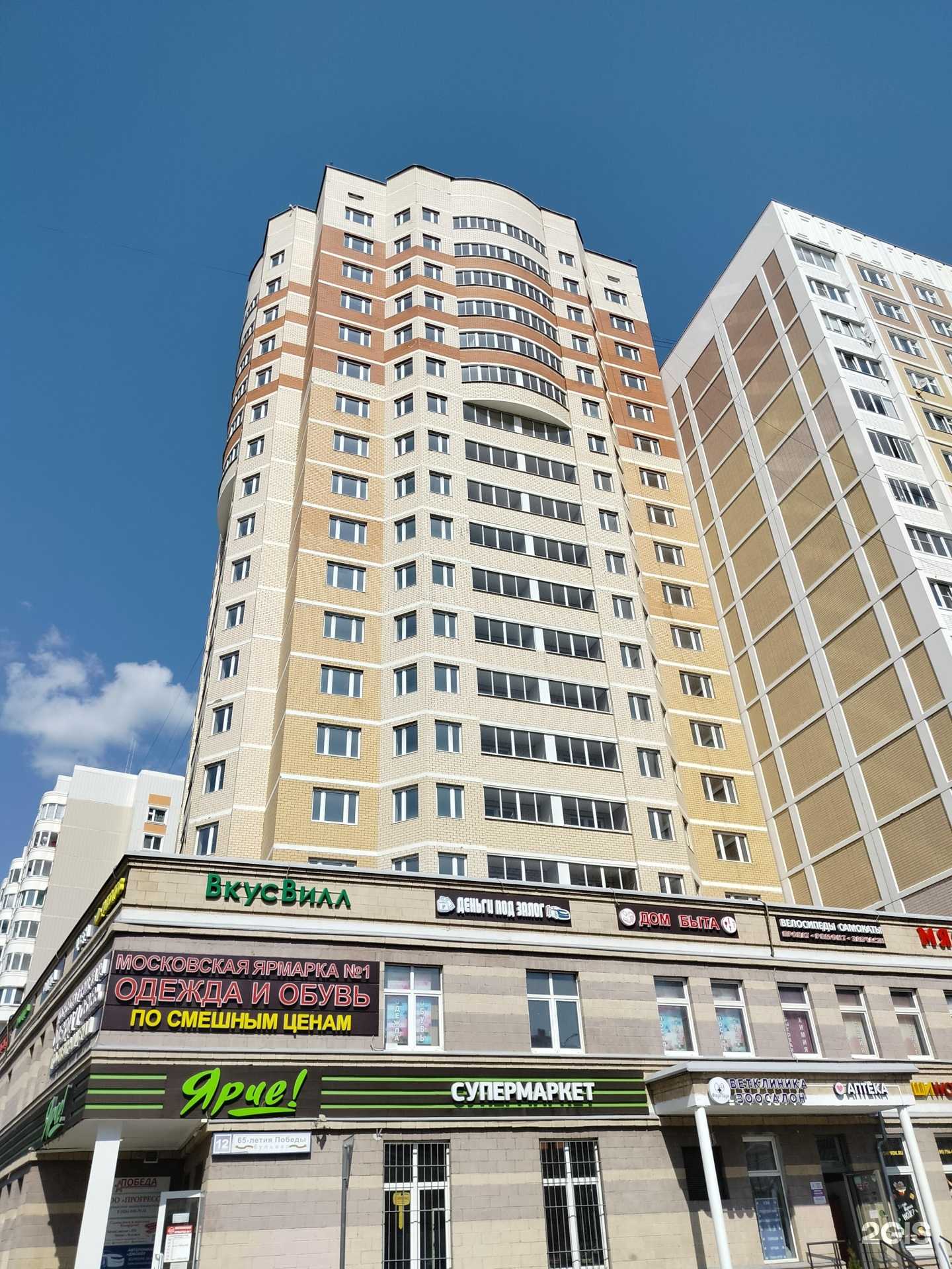 Отзывы на компанию Чайковский Дизайн в Подольске c фото - фотография 2 из 2