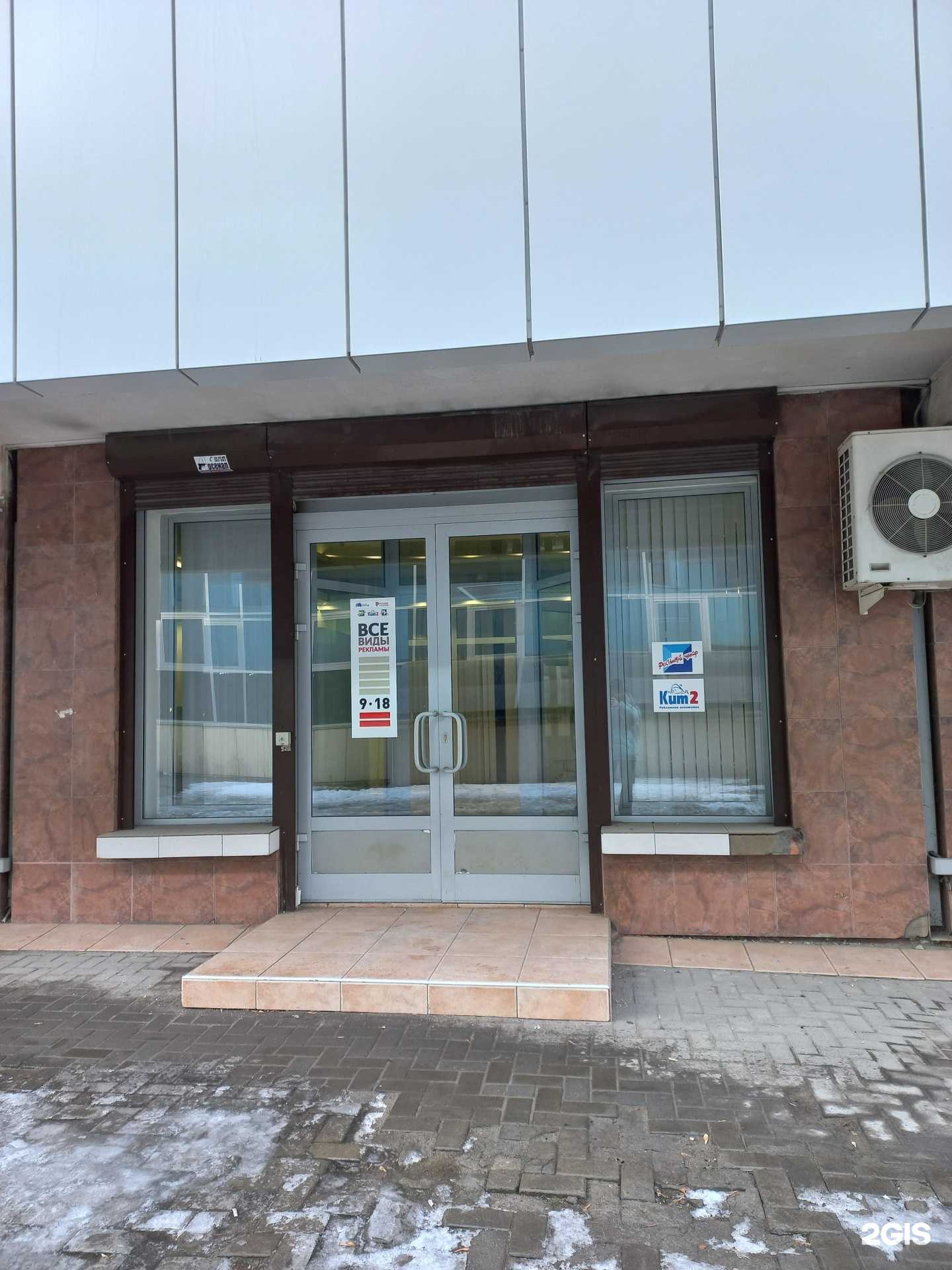 Отзывы на компанию Наружная реклама в Иркутске c фото