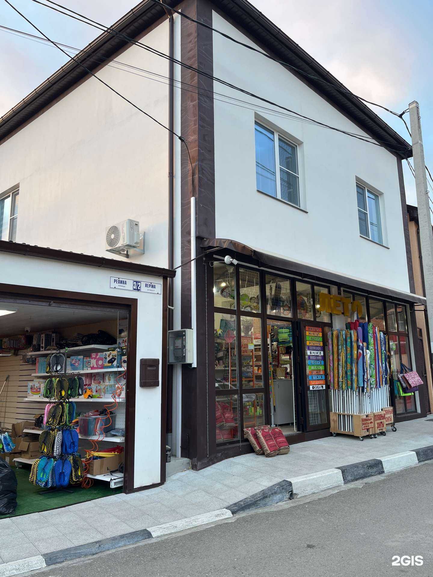 Отзывы на компанию Лето в г. Сочи c фото