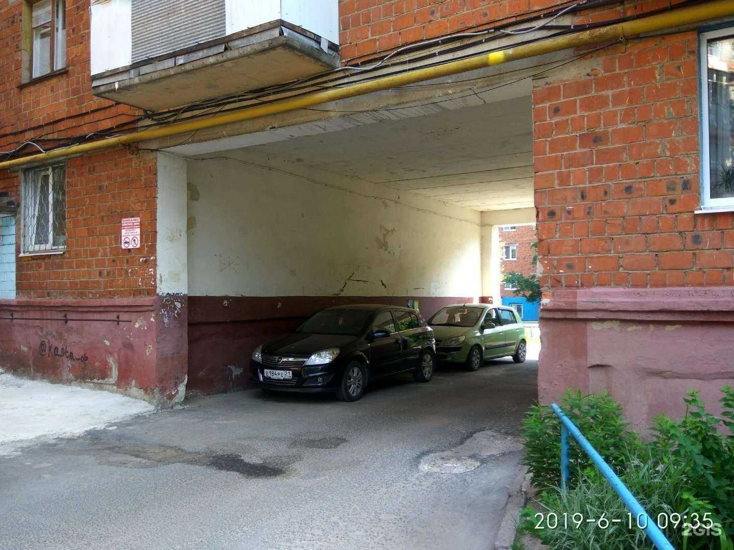 Отзывы на компанию Юрист Кольцов Артем Николаевич в Чебоксарах c фото - фотография 2 из 2