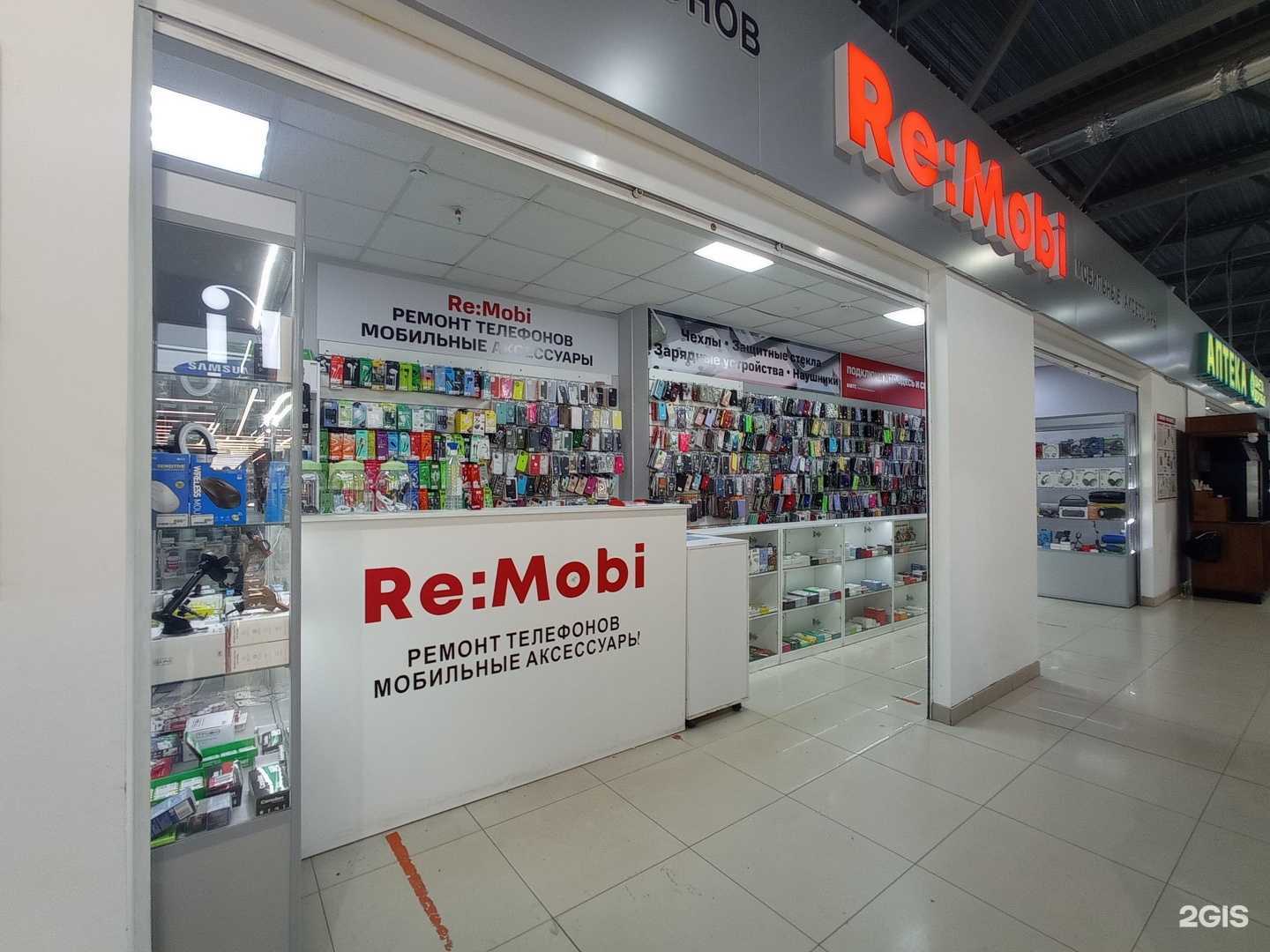 Отзывы на компанию Re:mobi в Альметьевске c фото