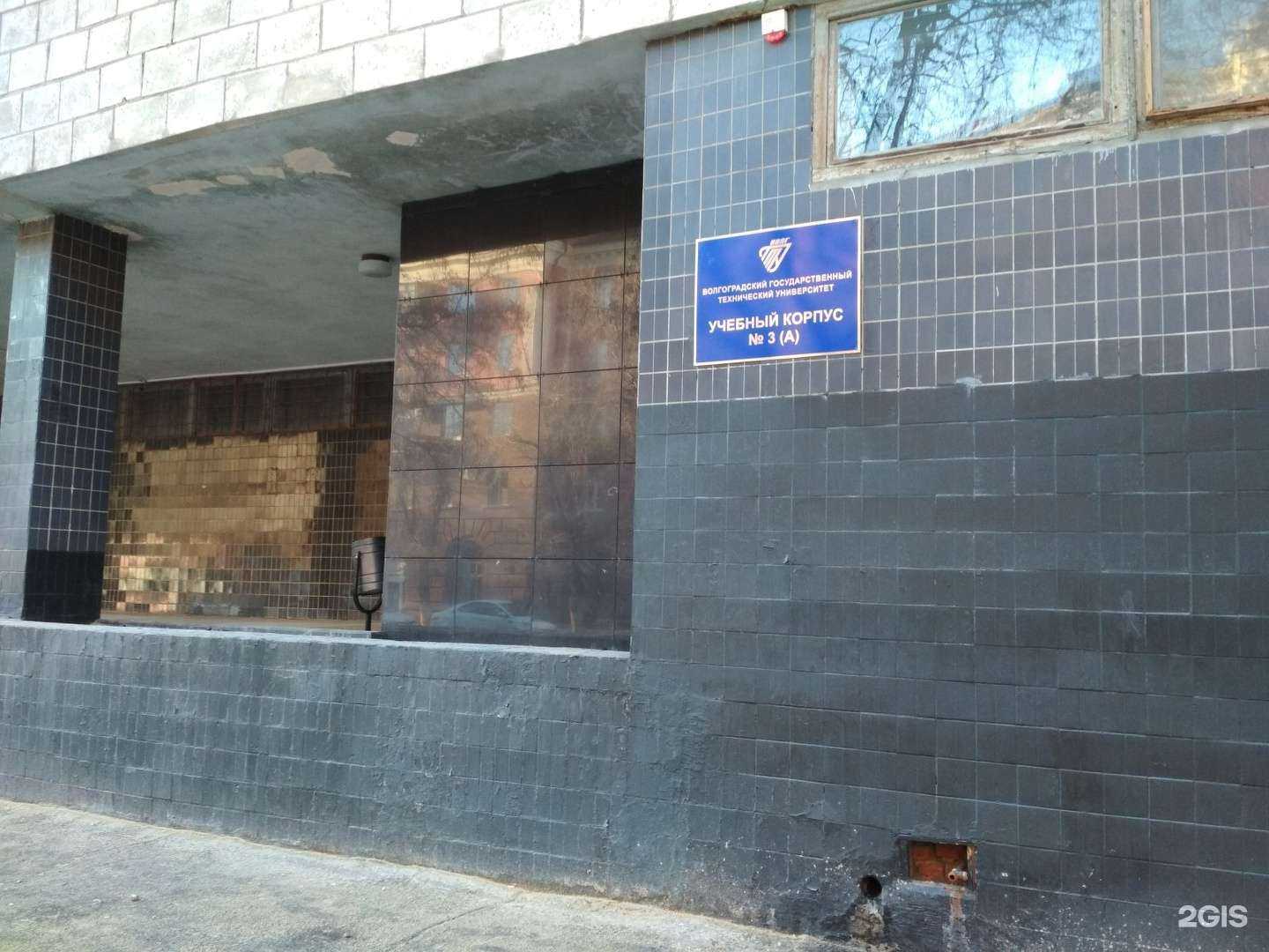 Отзывы на компанию Электроэнергетика и промышленная электроника в Волгограде c фото