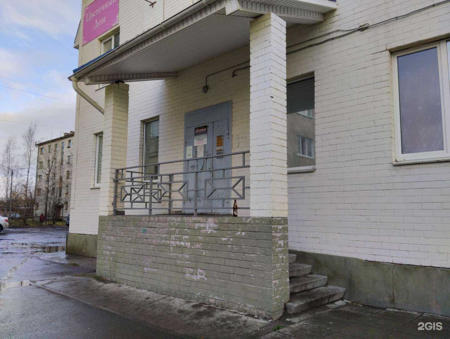 Отзывы на компанию Кабинет косметолога в Северодвинске c фото