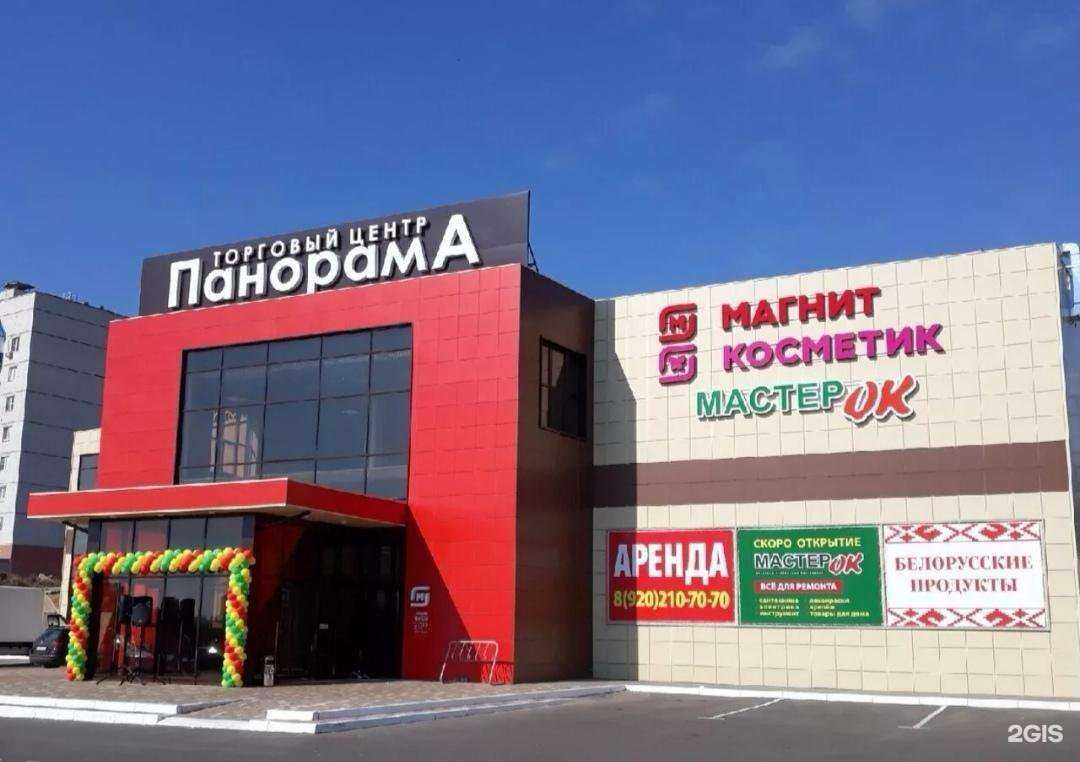 Отзывы на компанию Спарта Север в Нововоронеже c фото - фотография 2 из 2