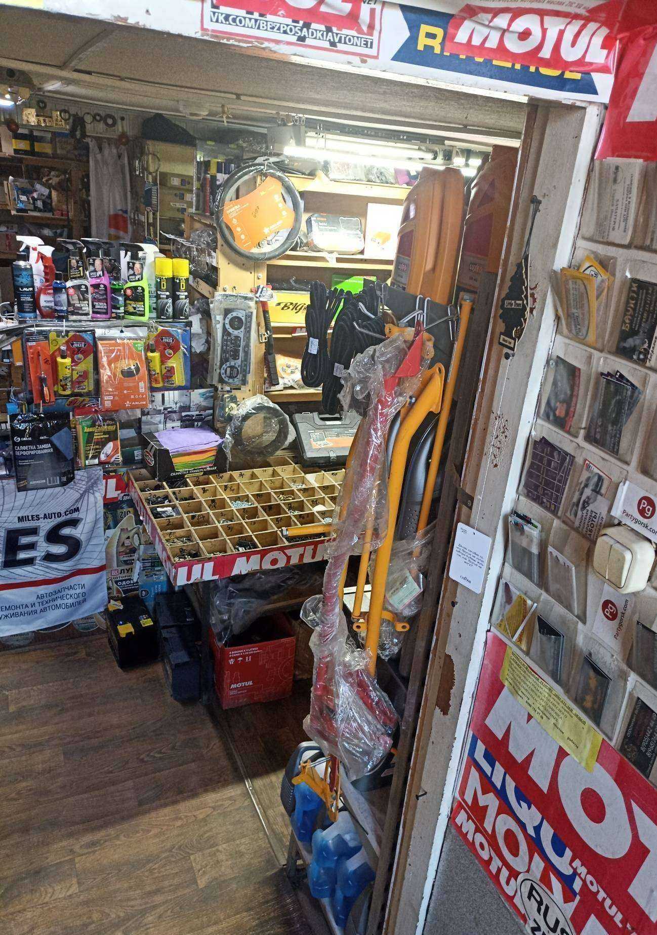 Отзывы на компанию Автомагазин в Пятигорске c фото