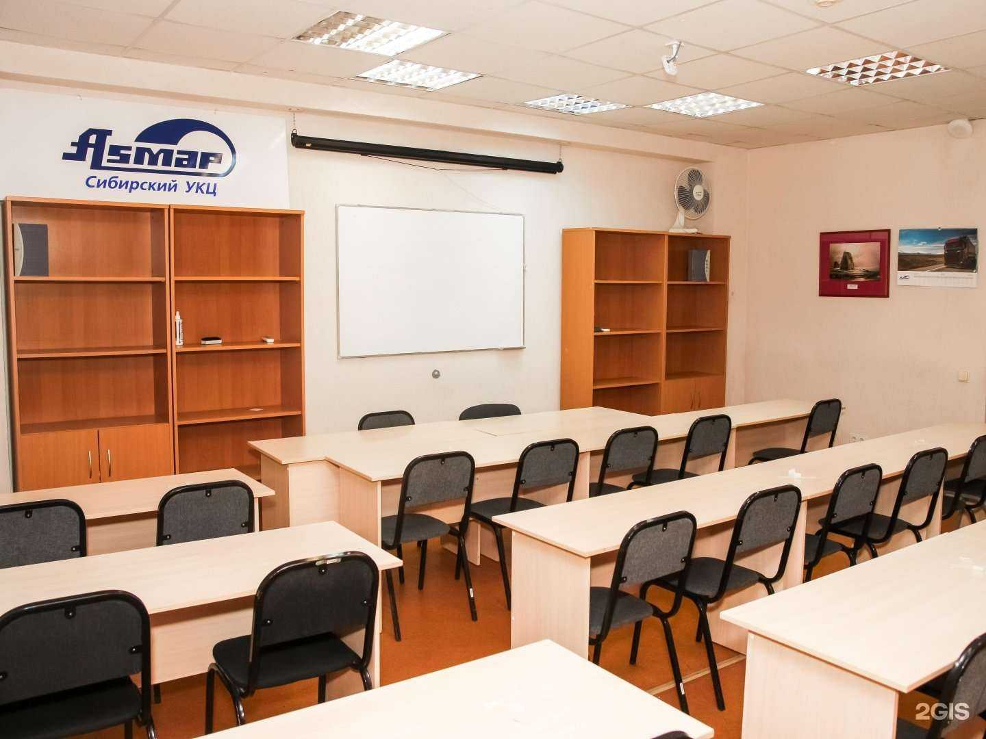 Отзывы на компанию АСМАП в Омске c фото