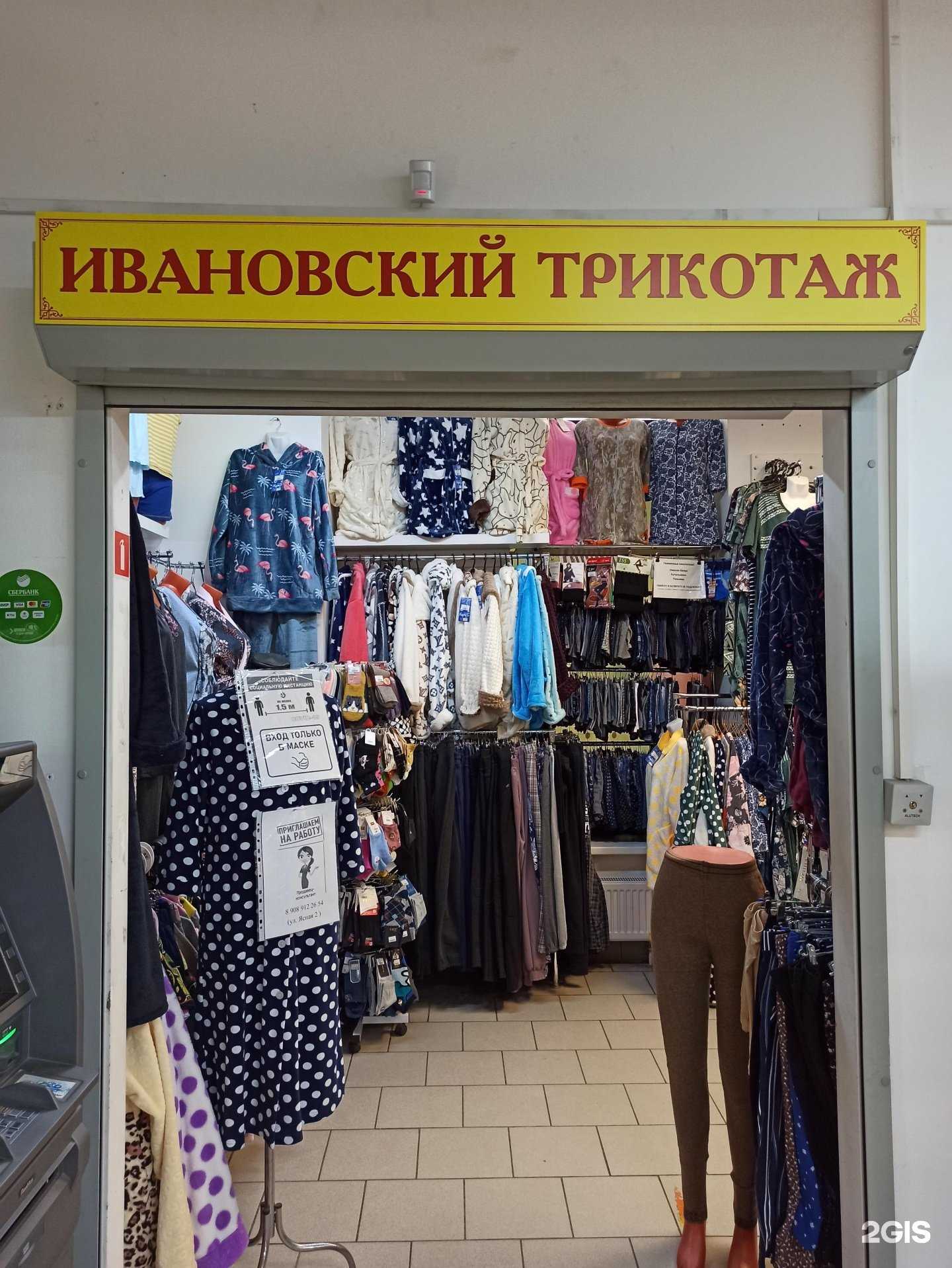 Отзывы на компанию Любава в Екатеринбурге c фото