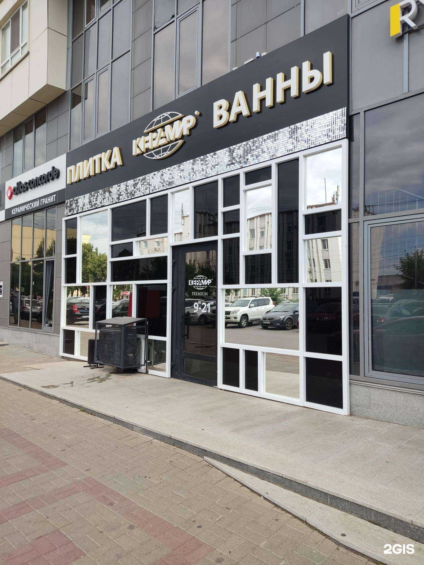 Отзывы на компанию КераМир Premium в г. Уфа c фото