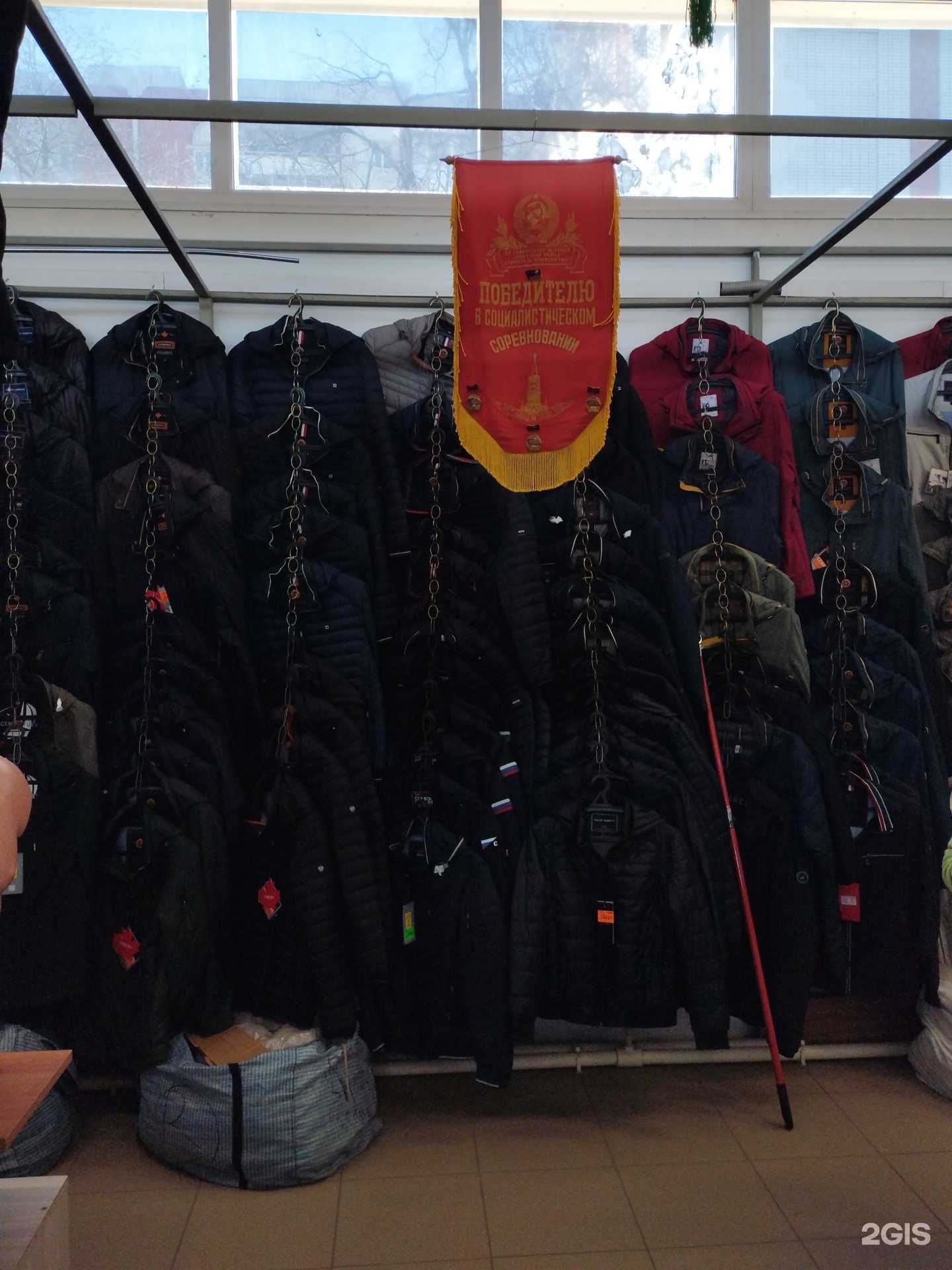 Отзывы на компанию Магазин верхней мужской одежды в г. Дзержинск c фото