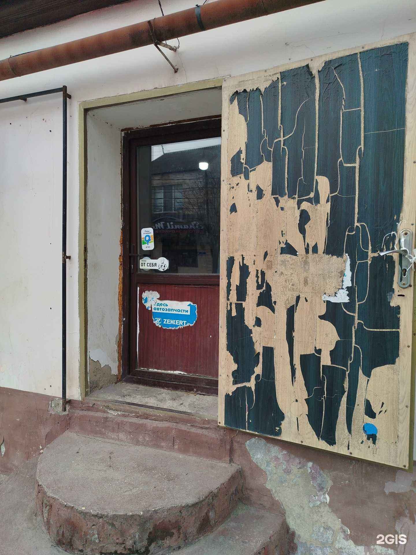 Отзывы на компанию Питер авто в г. Махачкала c фото