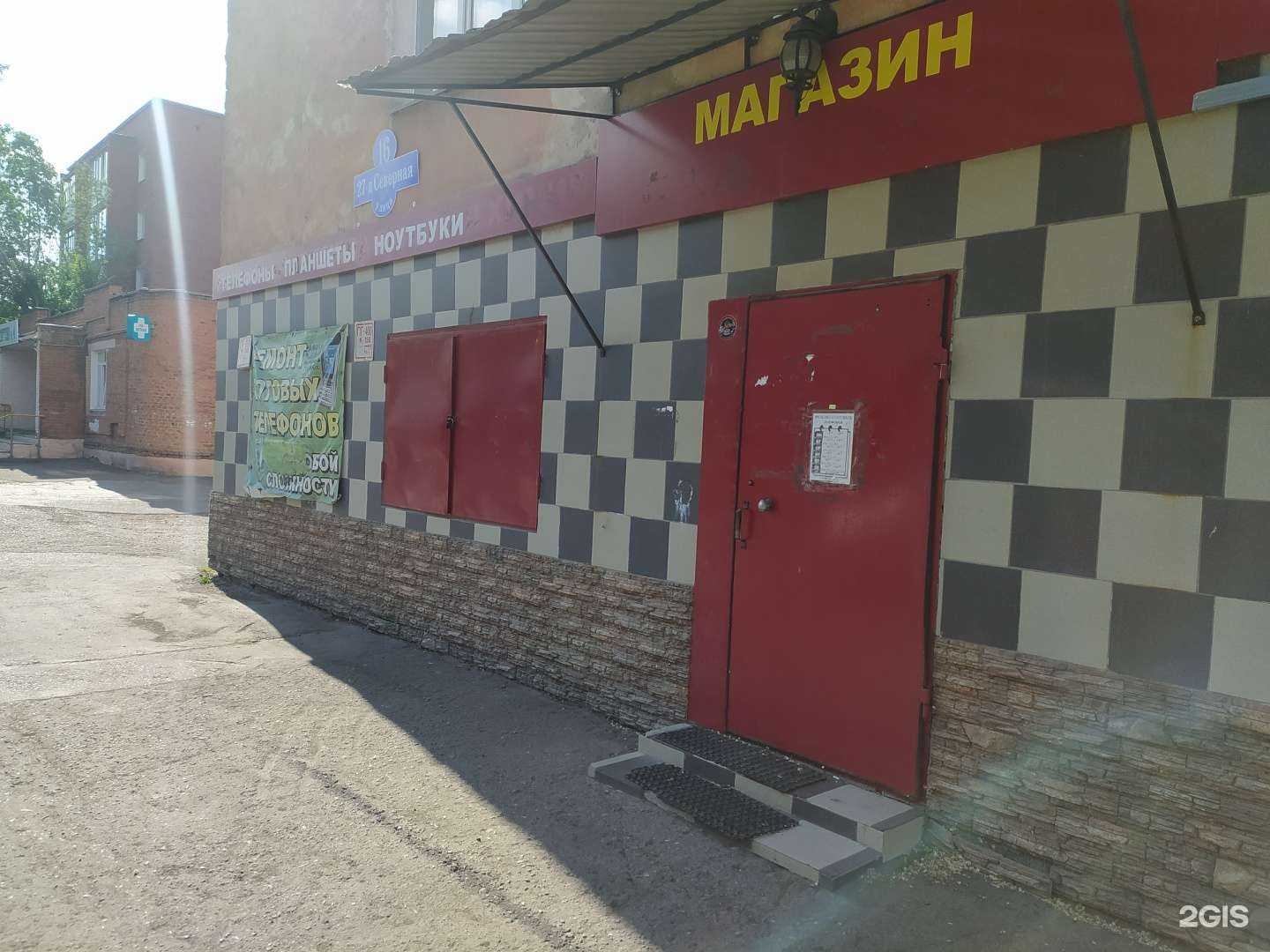 Отзывы на компанию Феликс в Омске c фото