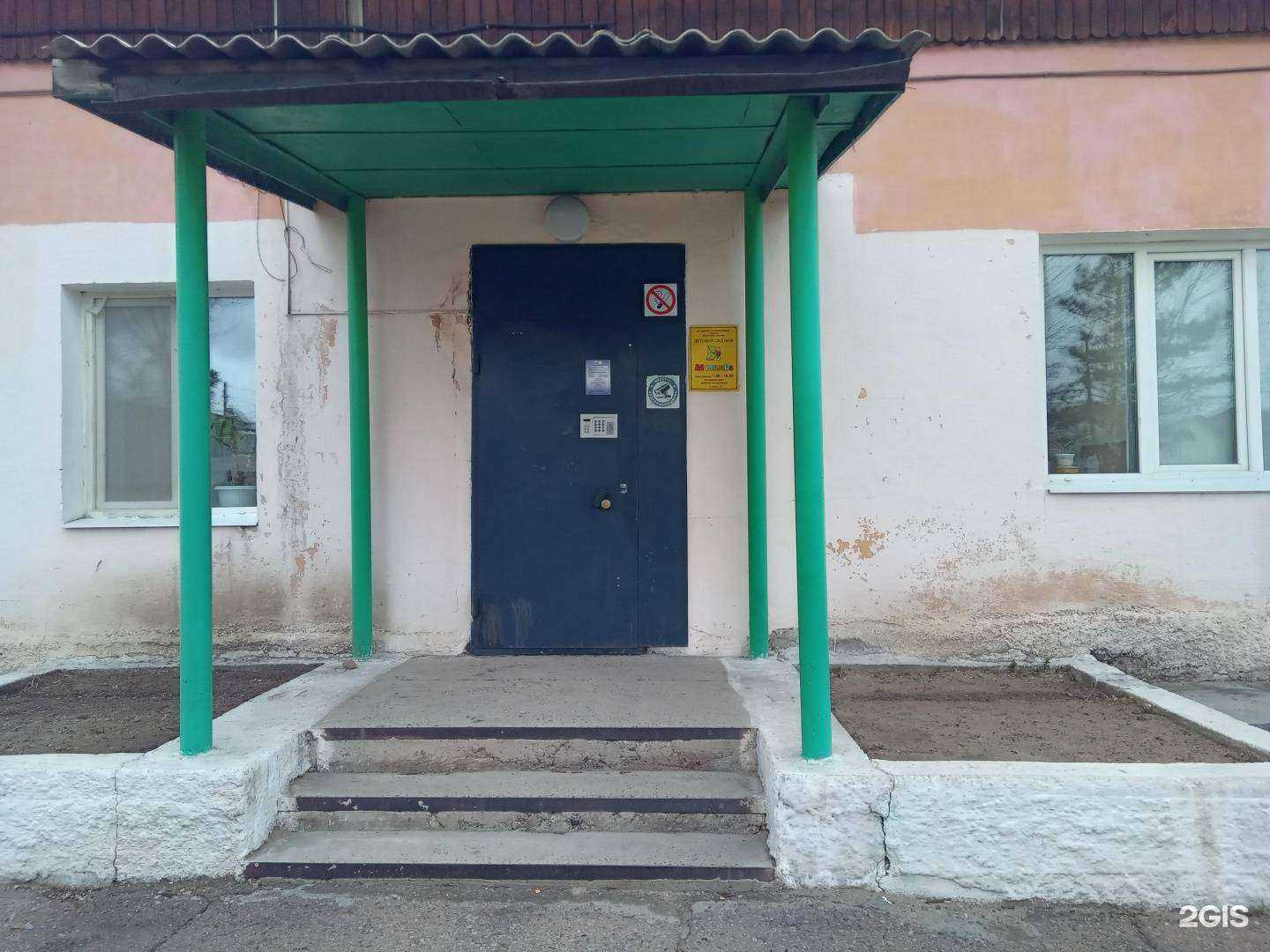 Отзывы на компанию Хрусталик в г. Улан-Удэ c фото