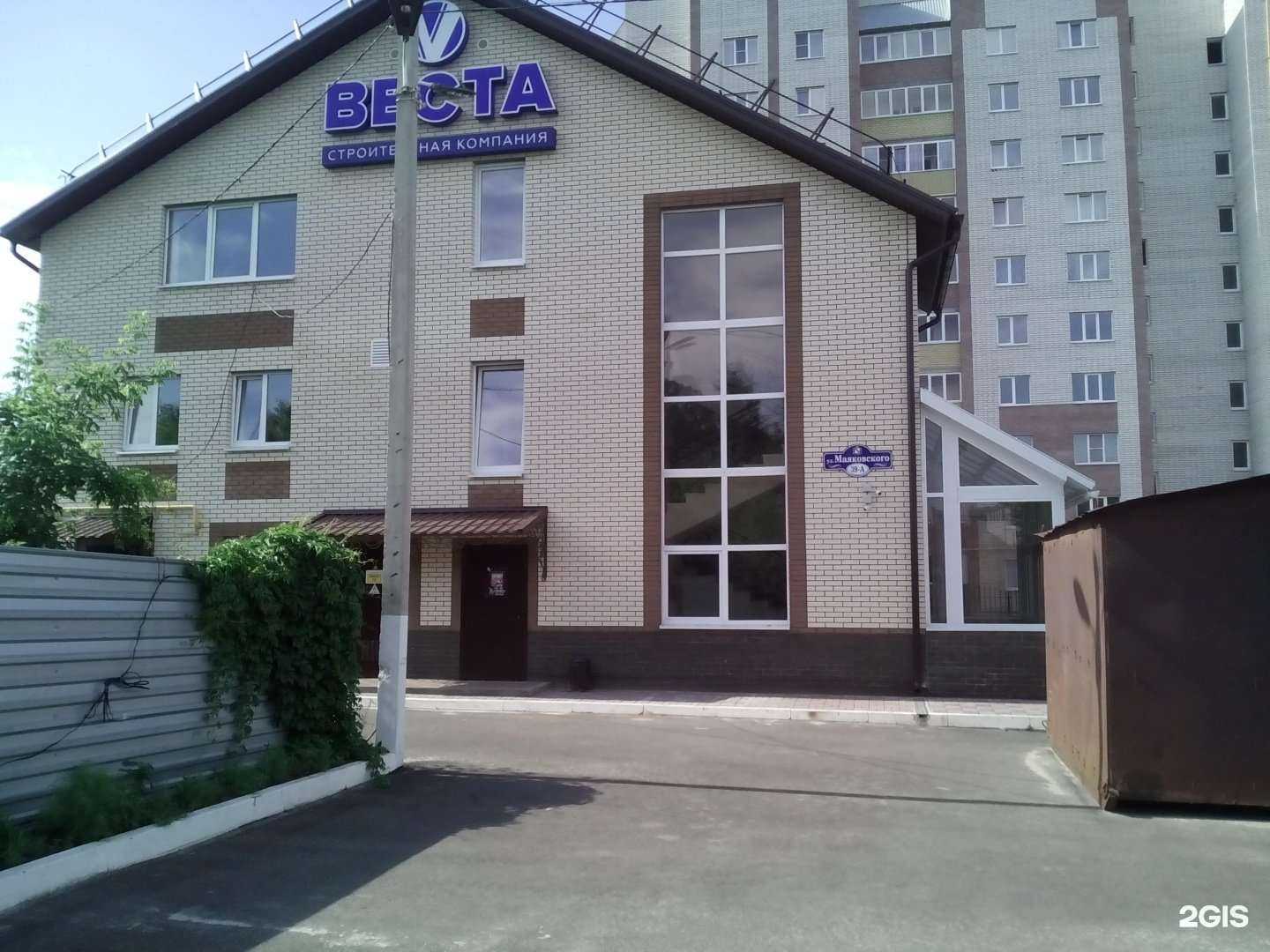 Отзывы на компанию Step up в г. Курск c фото