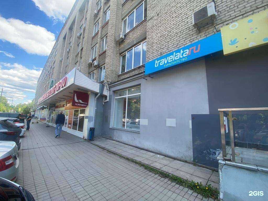 Отзывы на компанию Travelata в г. Екатеринбург c фото