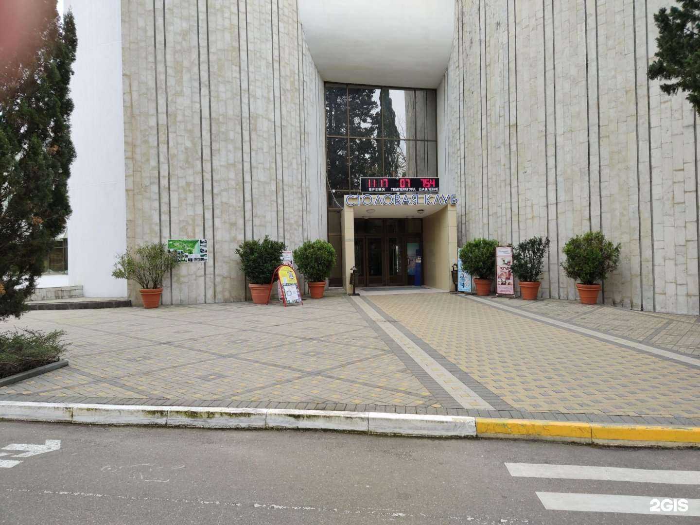 Отзывы на компанию Пространство красоты в г. Сочи c фото