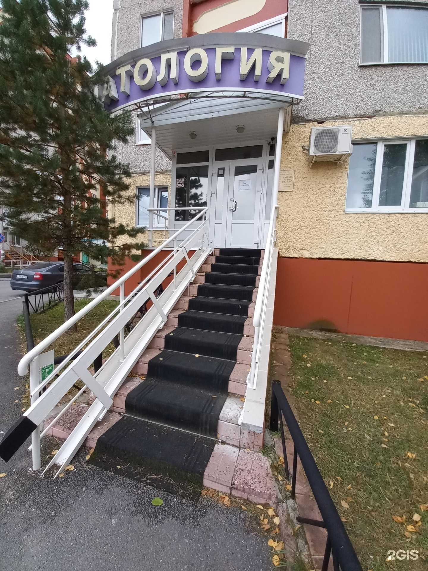 Отзывы на компанию Мастер-Дэнт в г. Лангепас c фото