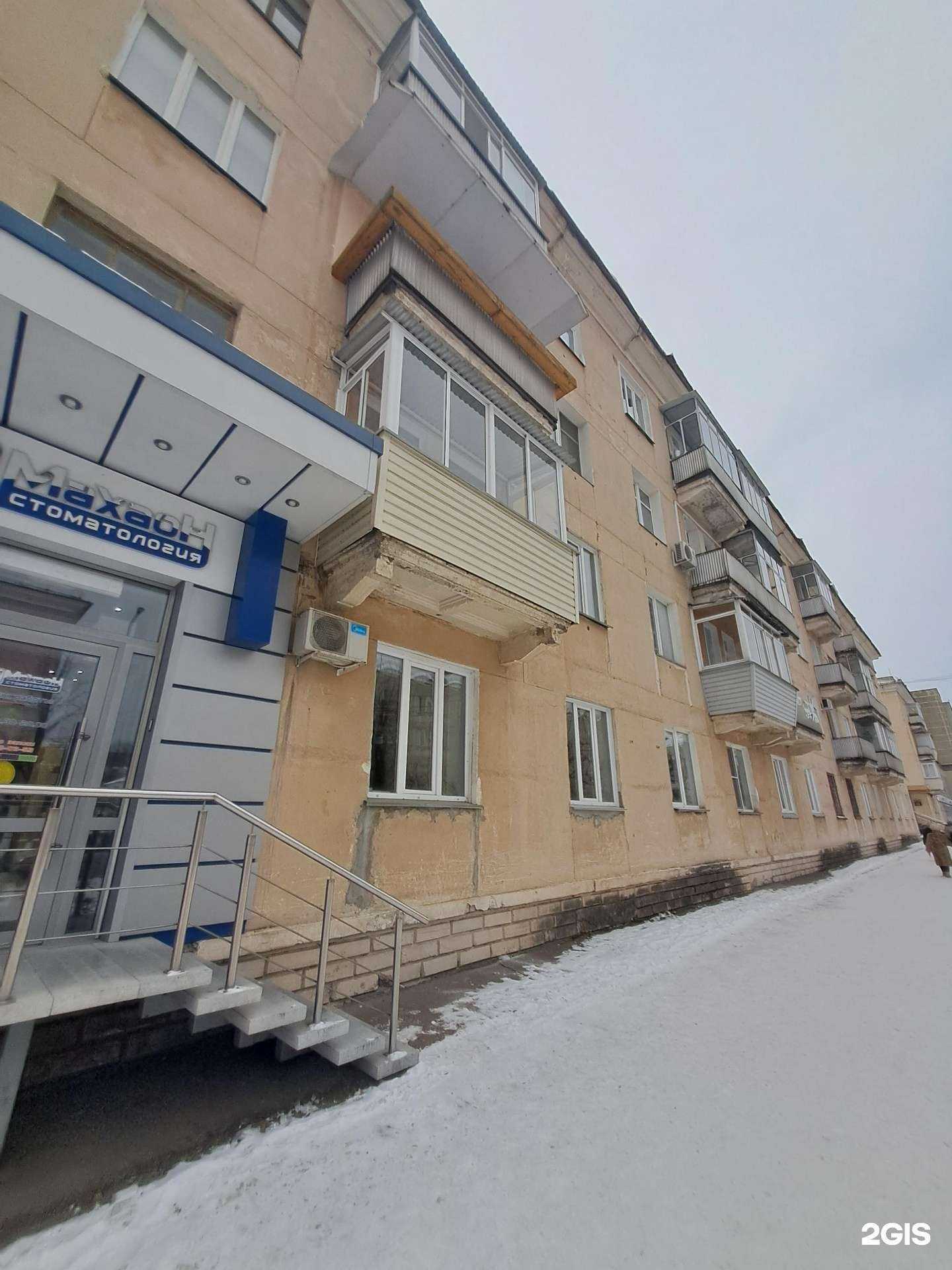 Отзывы на компанию Атек в Железногорске c фото - фотография 2 из 2