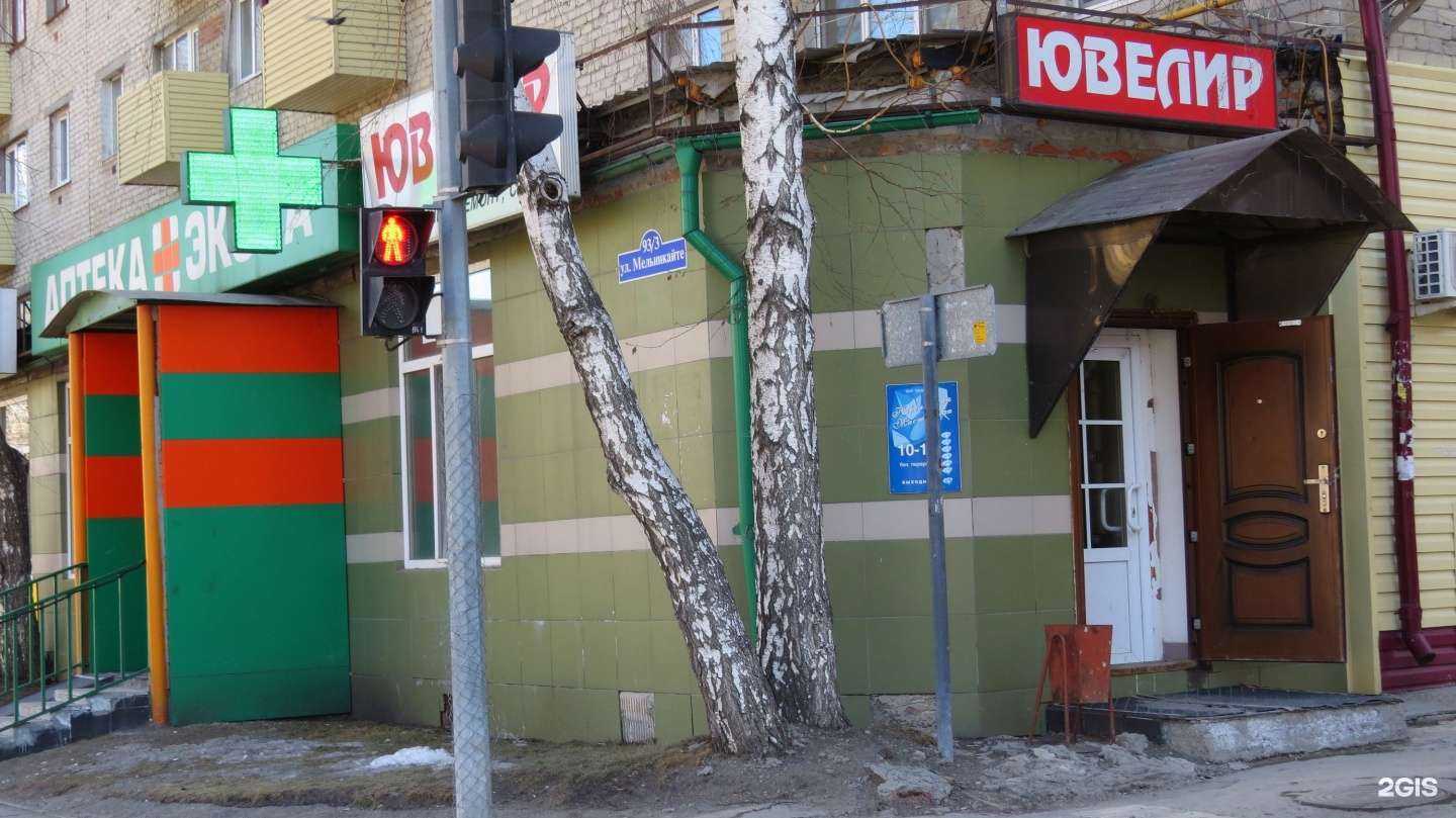 Отзывы на компанию Ювелирная мастерская в Тюмени c фото