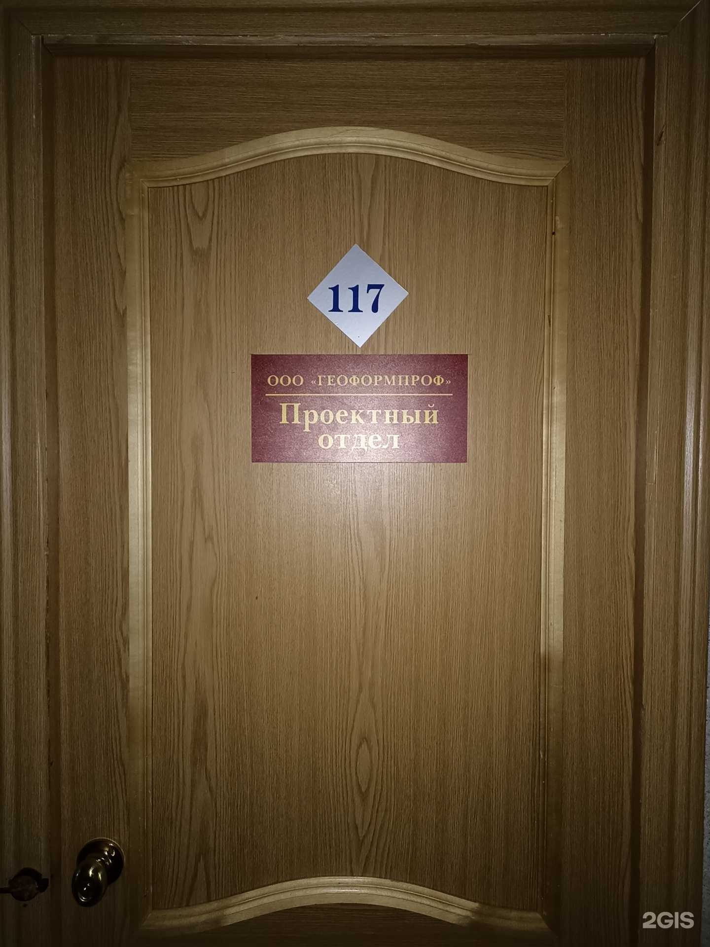 Отзывы на компанию Проект 5.0 в г. Якутск c фото