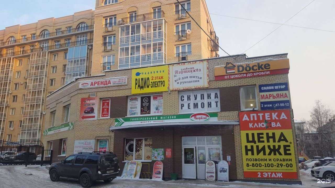 Отзывы на компанию Клюва в г. Архангельск c фото