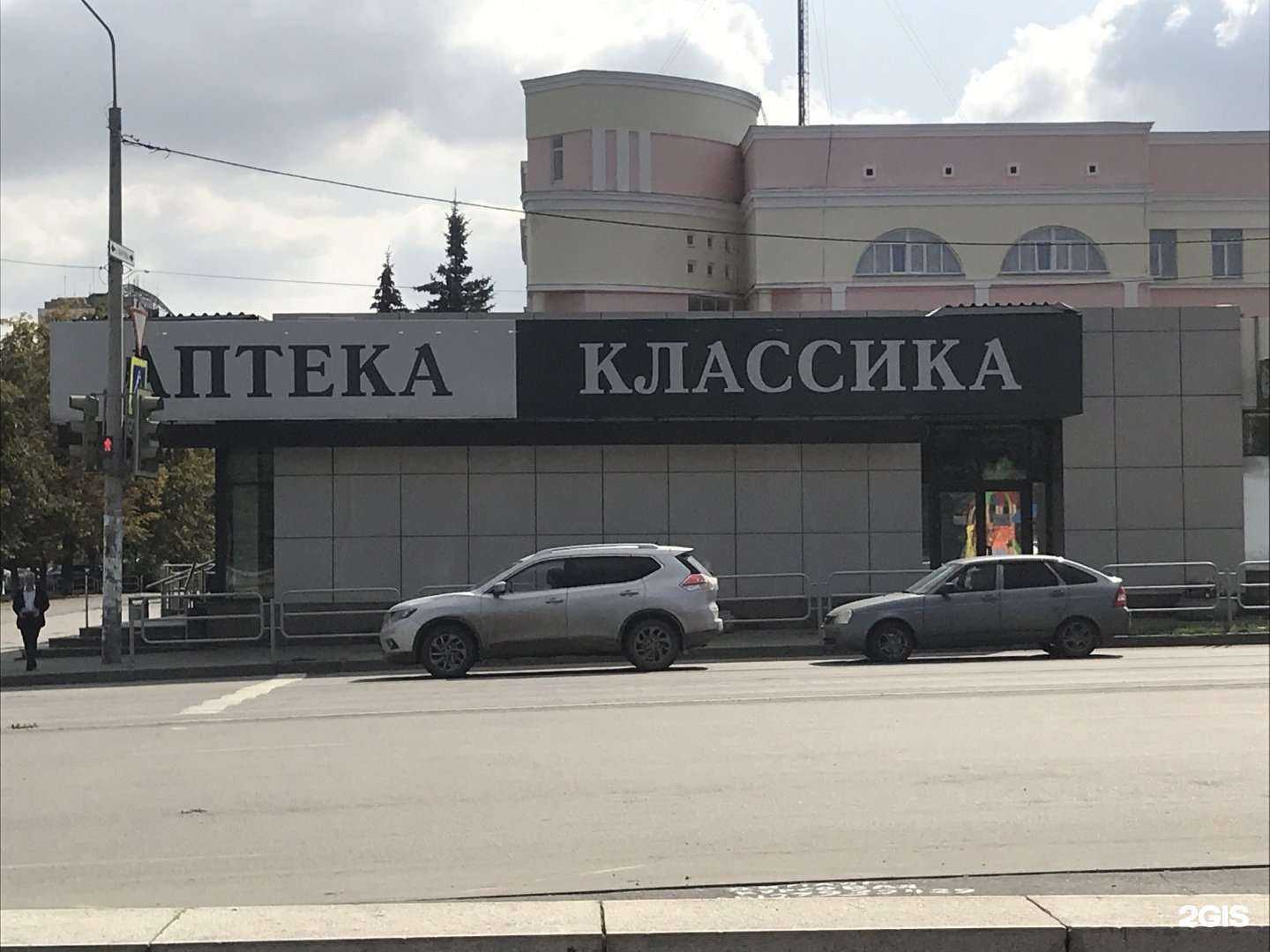 Отзывы на компанию Классика в г. Челябинск c фото