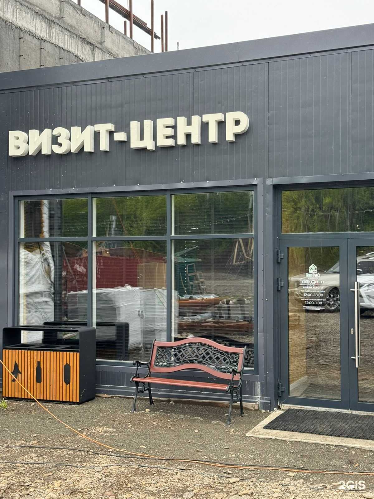 Отзывы на компанию Мишенная в Петропавловске-Камчатском c фото - фотография 2 из 2