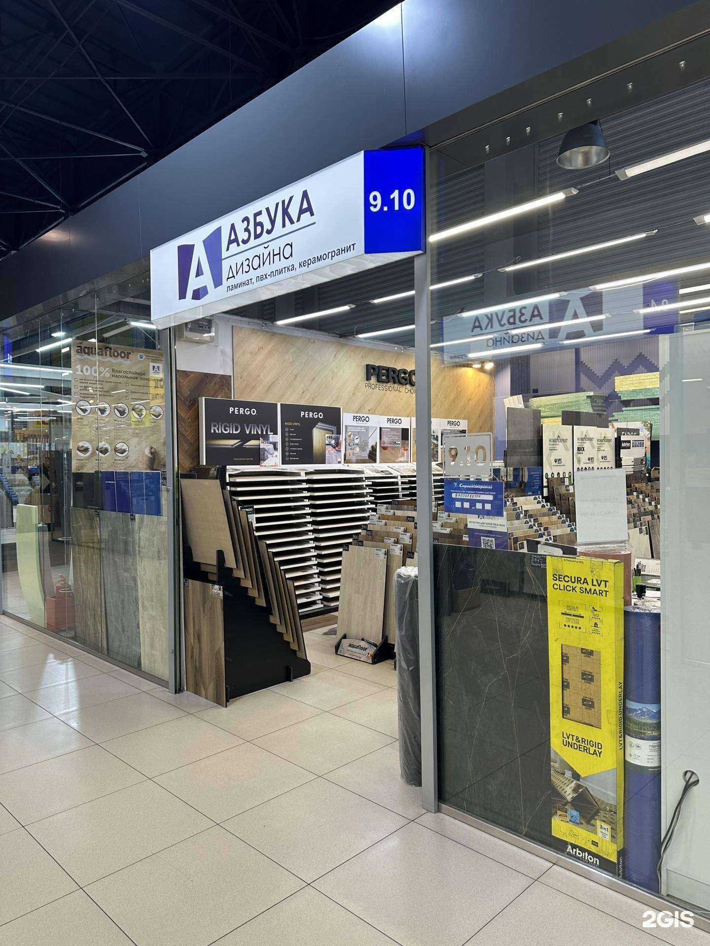 Отзывы на компанию Азбука Дизайна в Иркутске c фото