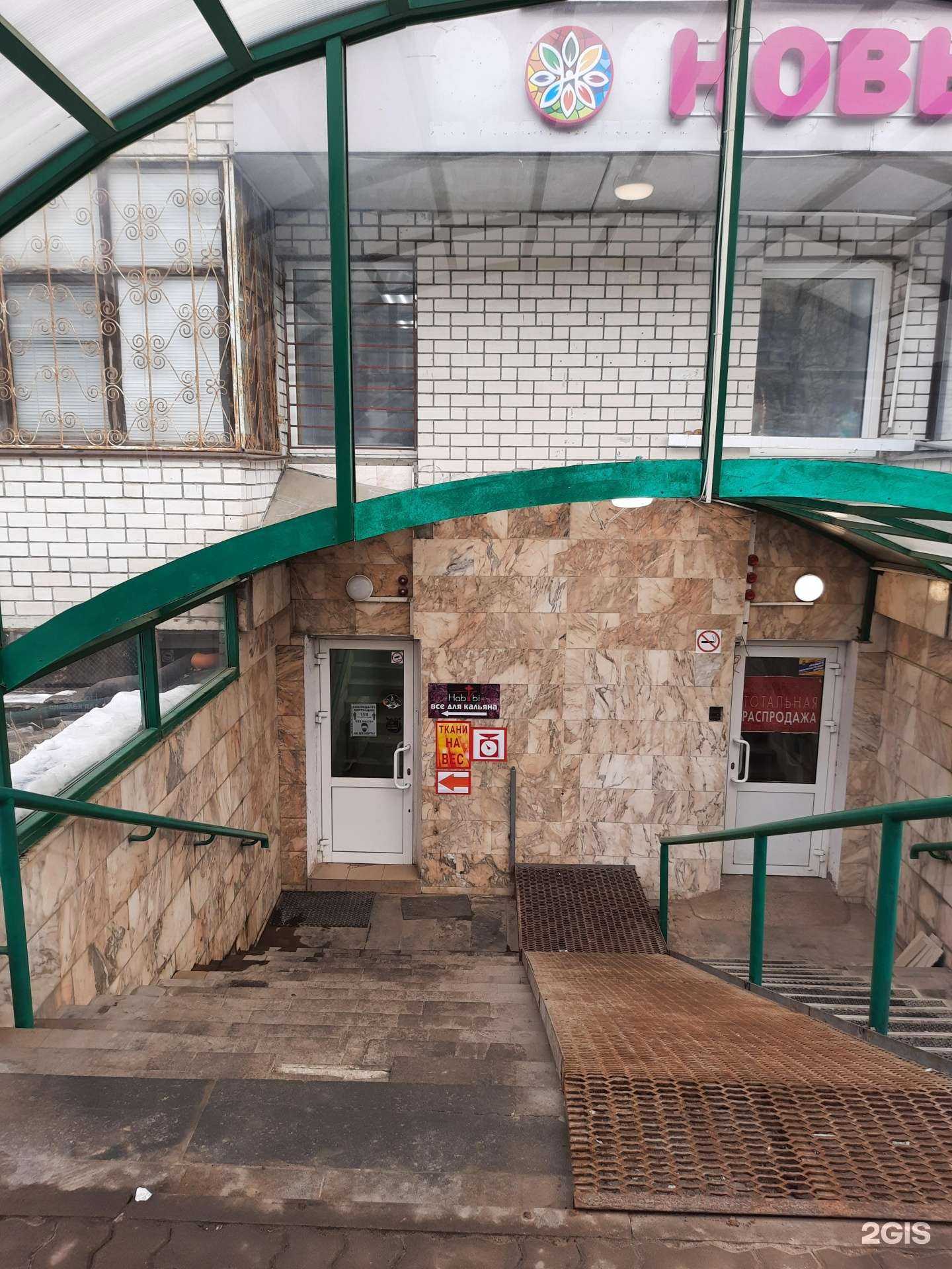 Отзывы на компанию Habibi в Казани c фото