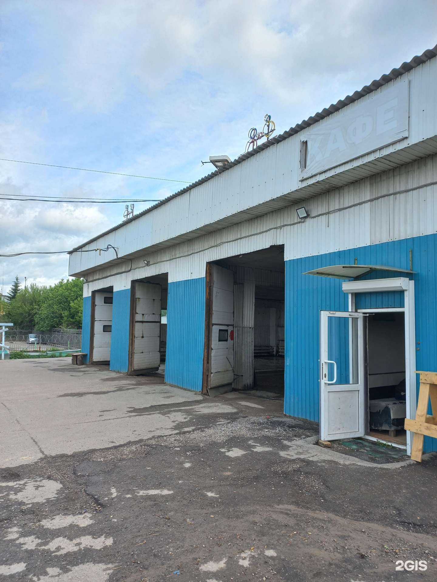 Отзывы на компанию Автомойка в г. Иркутск c фото